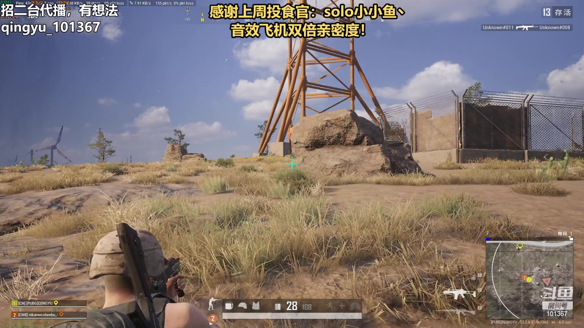【2023-06-08 18点场】轻语丶619：【轻语】中韩对抗冲一冲