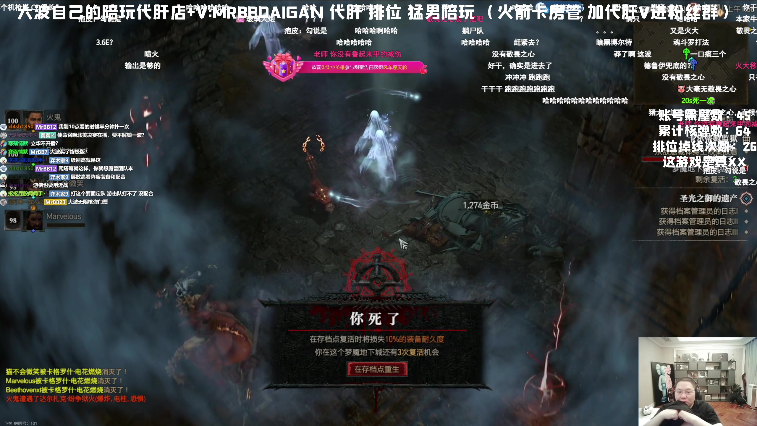 【2023-06-08 01点场】MrBB大波：开播：炫彩11905 下播：？