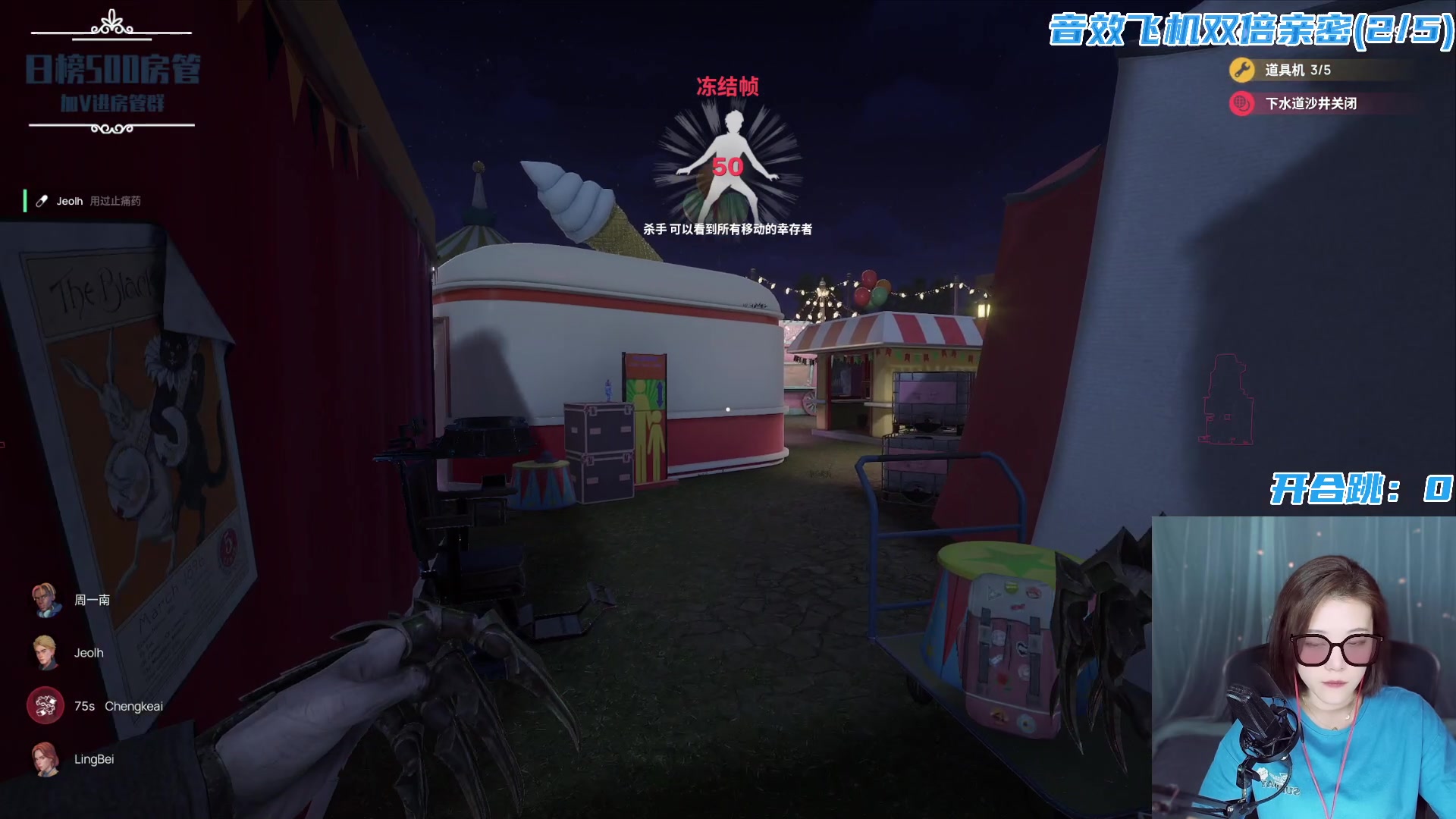 【2023-06-07 19点场】一只蓝泠：蓝泠：整个夏天 想和你环游世界