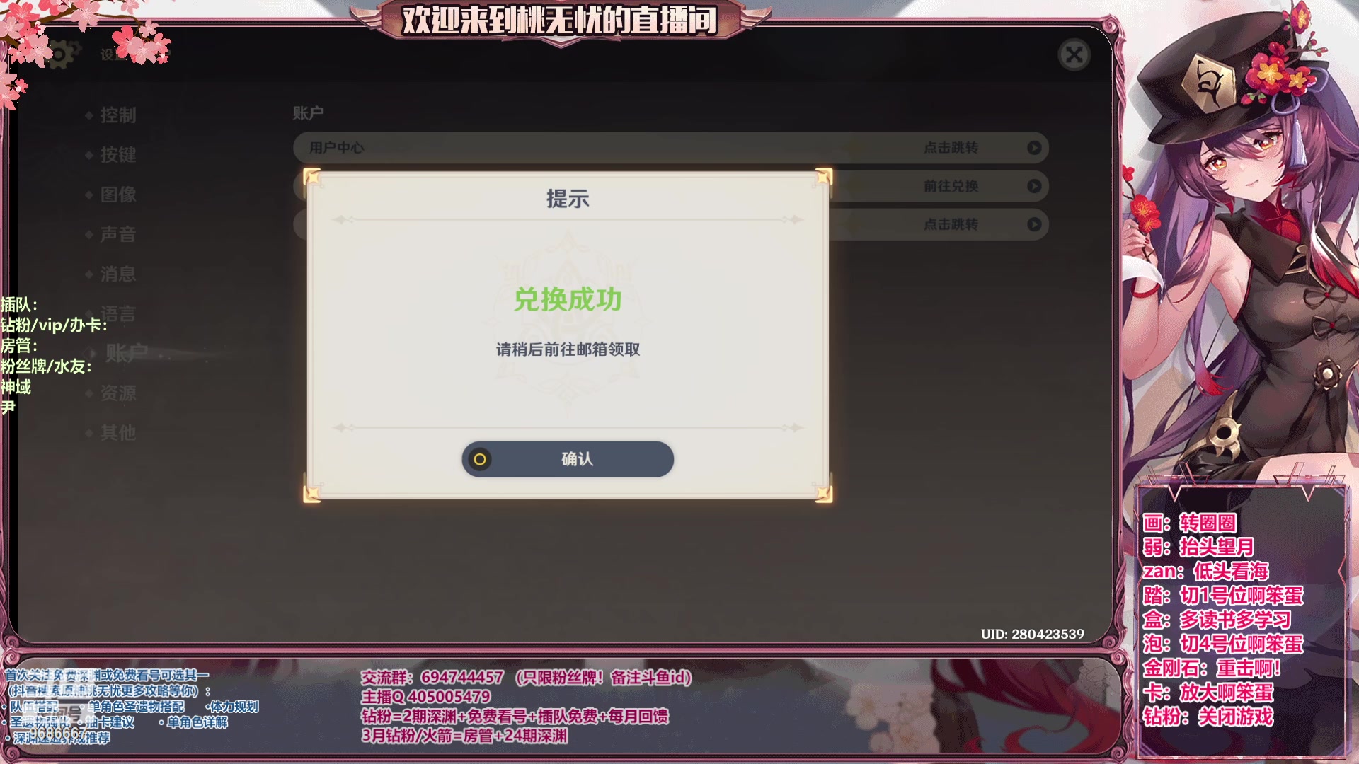 【2023-06-06 18点场】桃无忧：【看号/帮肝/爆笑深渊】心态滴神