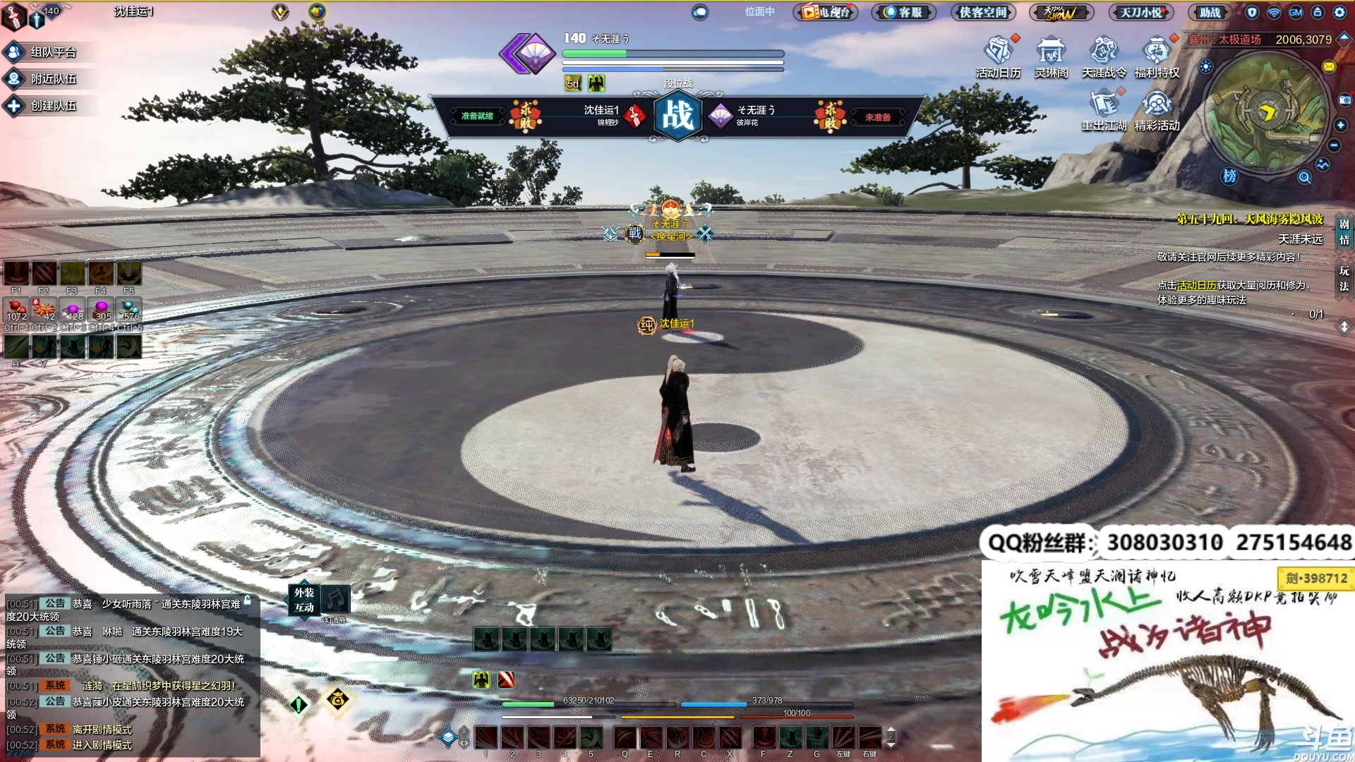 【2023-06-08 00点场】最恶之劍：快剑荡了，砍起来了