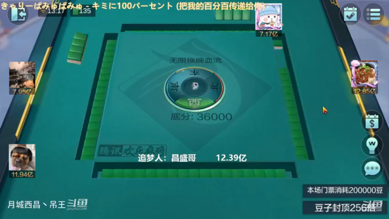 无限换牌，负1.26亿+正1.30亿