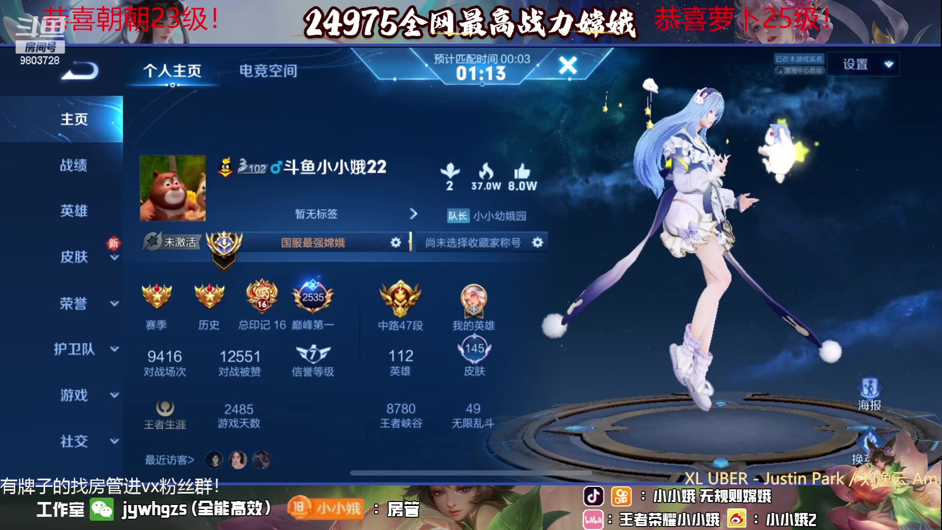 【2023-06-08 21点场】小小娥1：【白银双倍】每天都要天天开心哦～