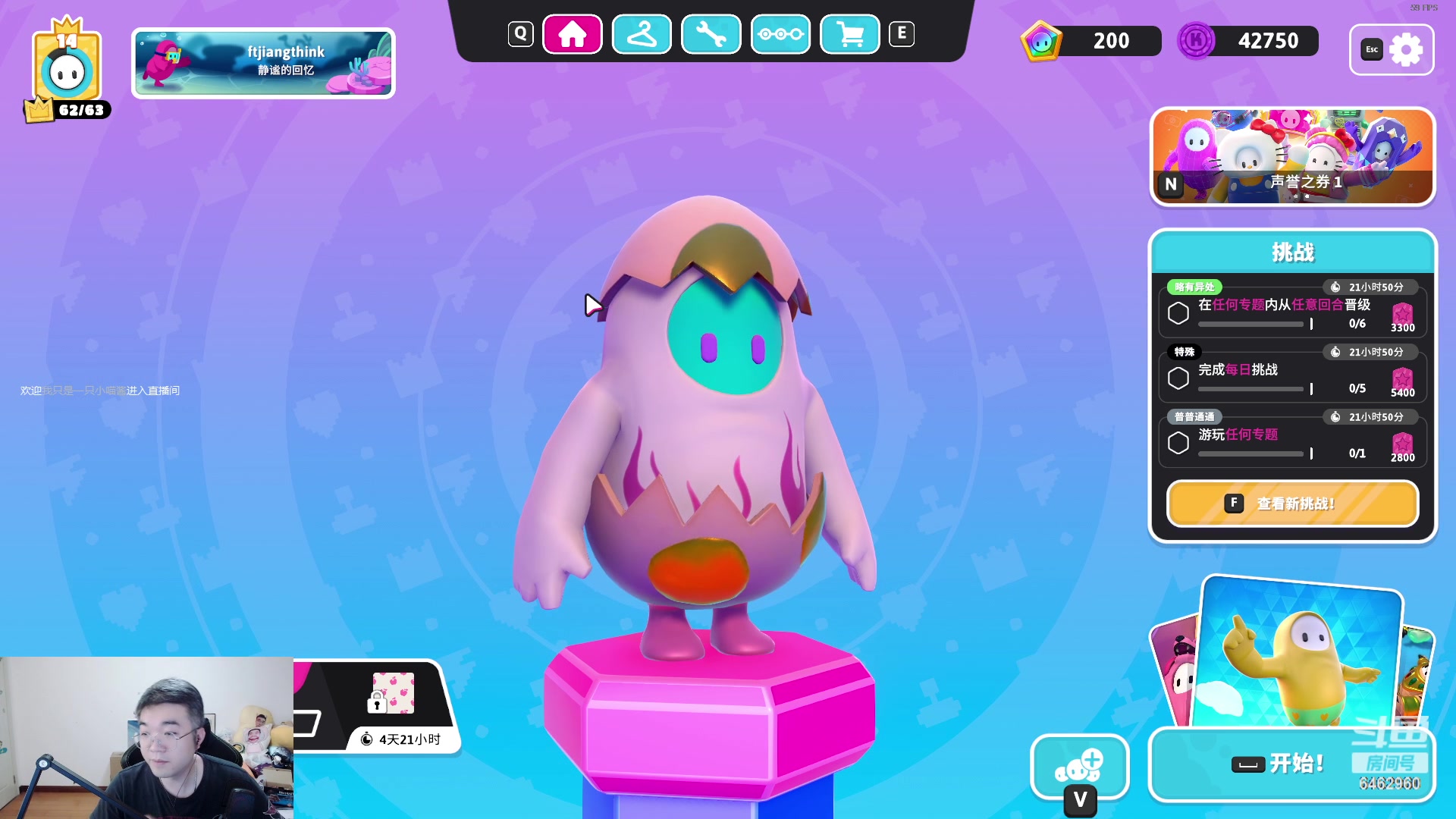 【2023-06-08 19点场】姜姜姜乐涵：小姜小姜，斗志昂扬！