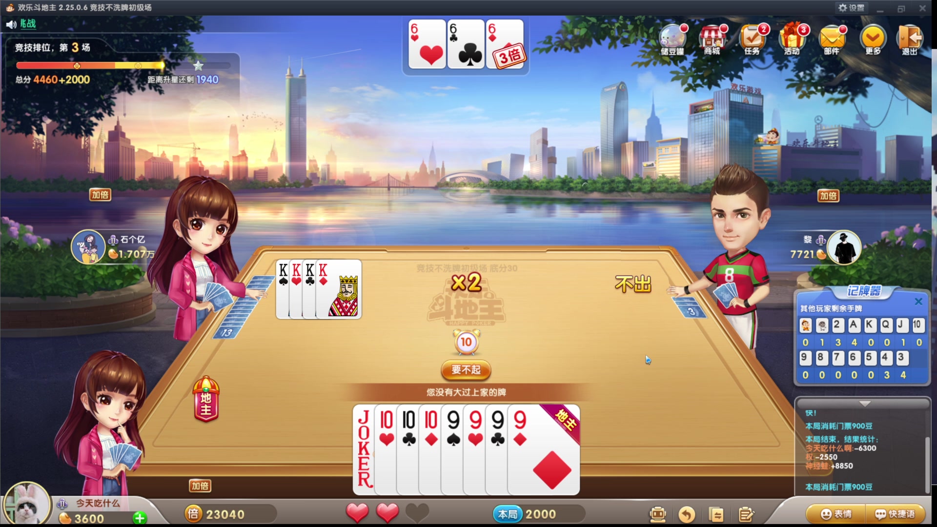 【2023-06-08 16点场】李知恩nn：我来啦我来啦111