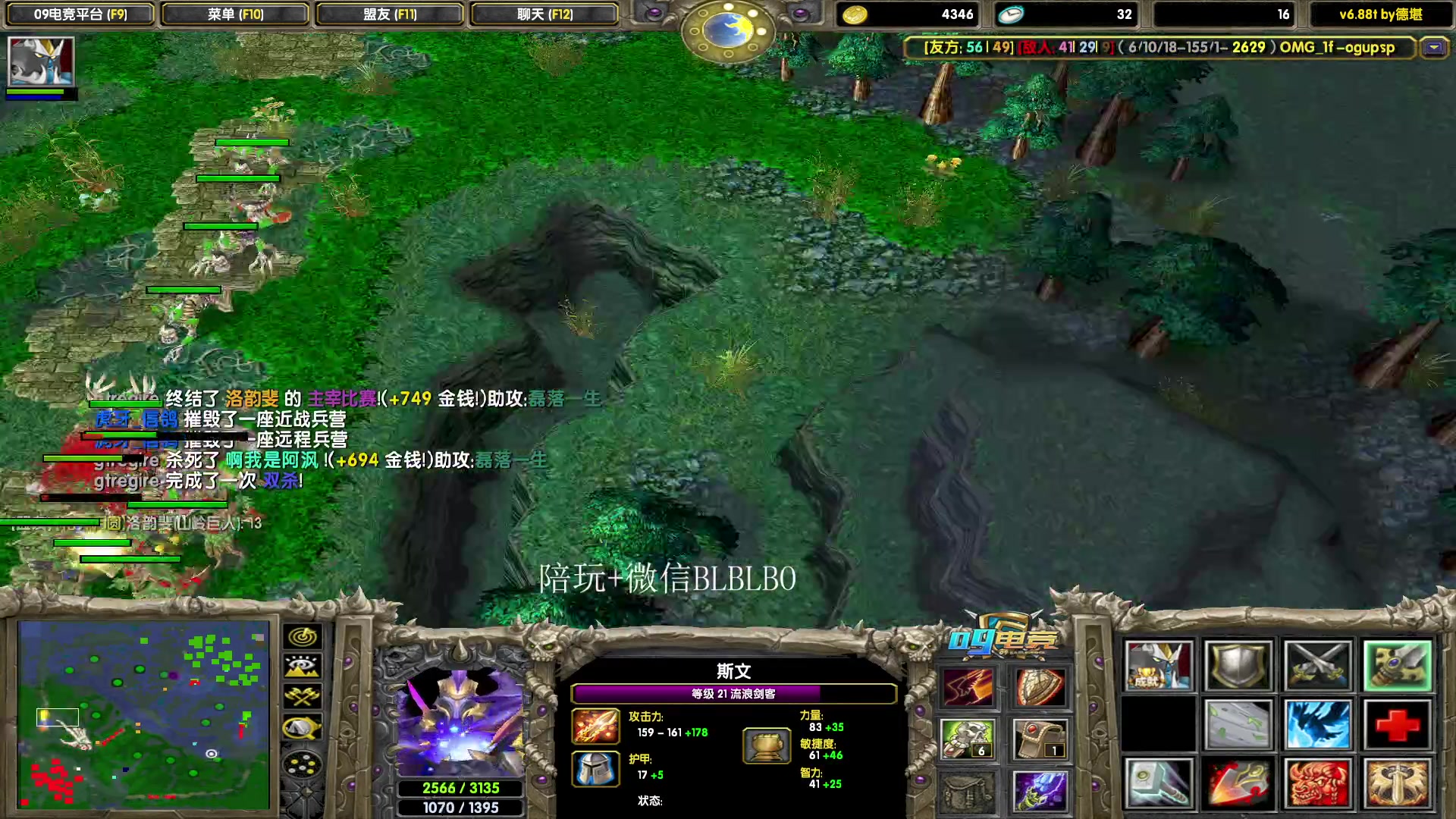 【2023-06-05 19点场】渣萌大表哥丨：重生之我是omg主播。