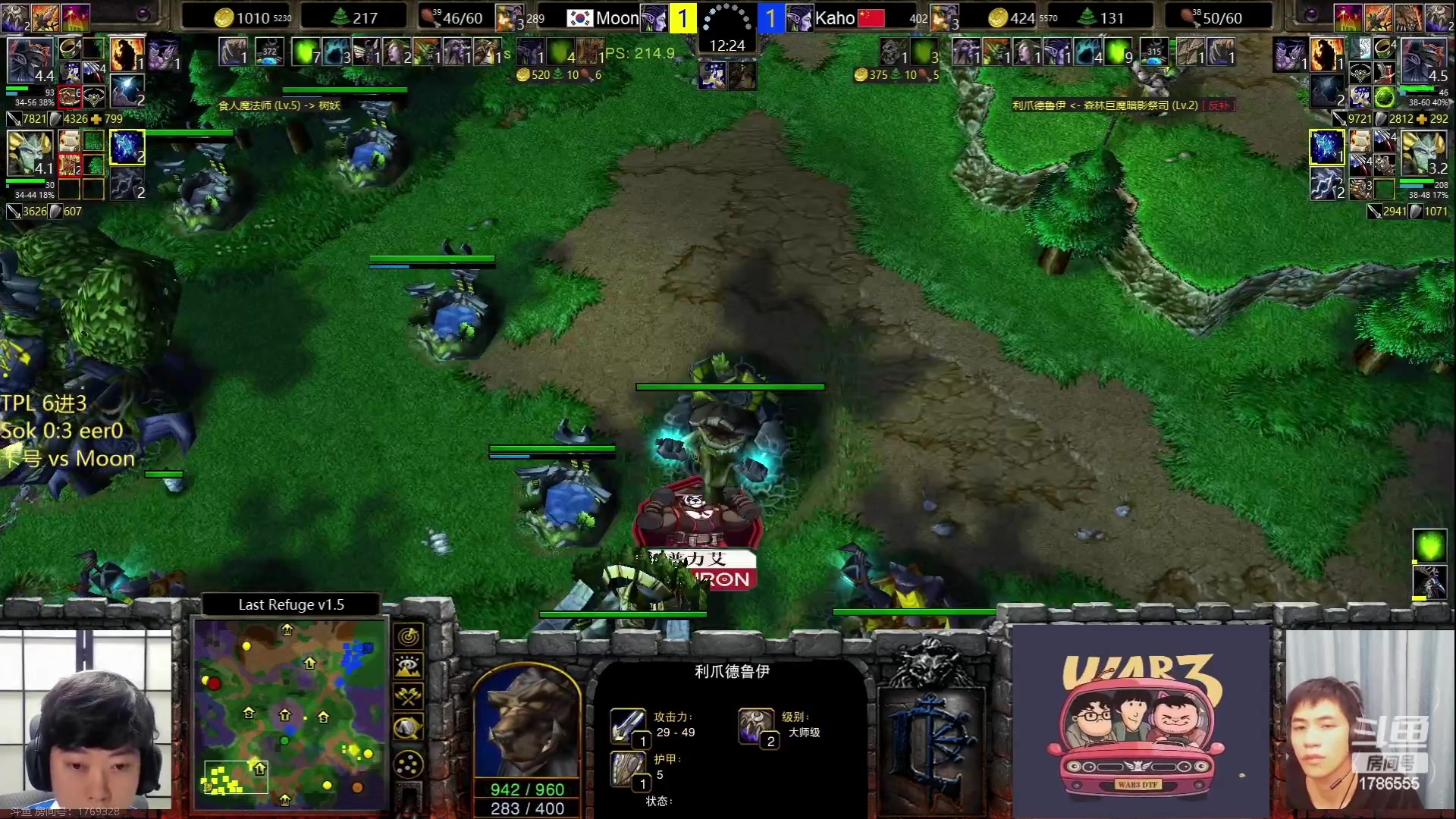 【2023-06-07 20点场】iameer0：【直播】7点TPL6进4