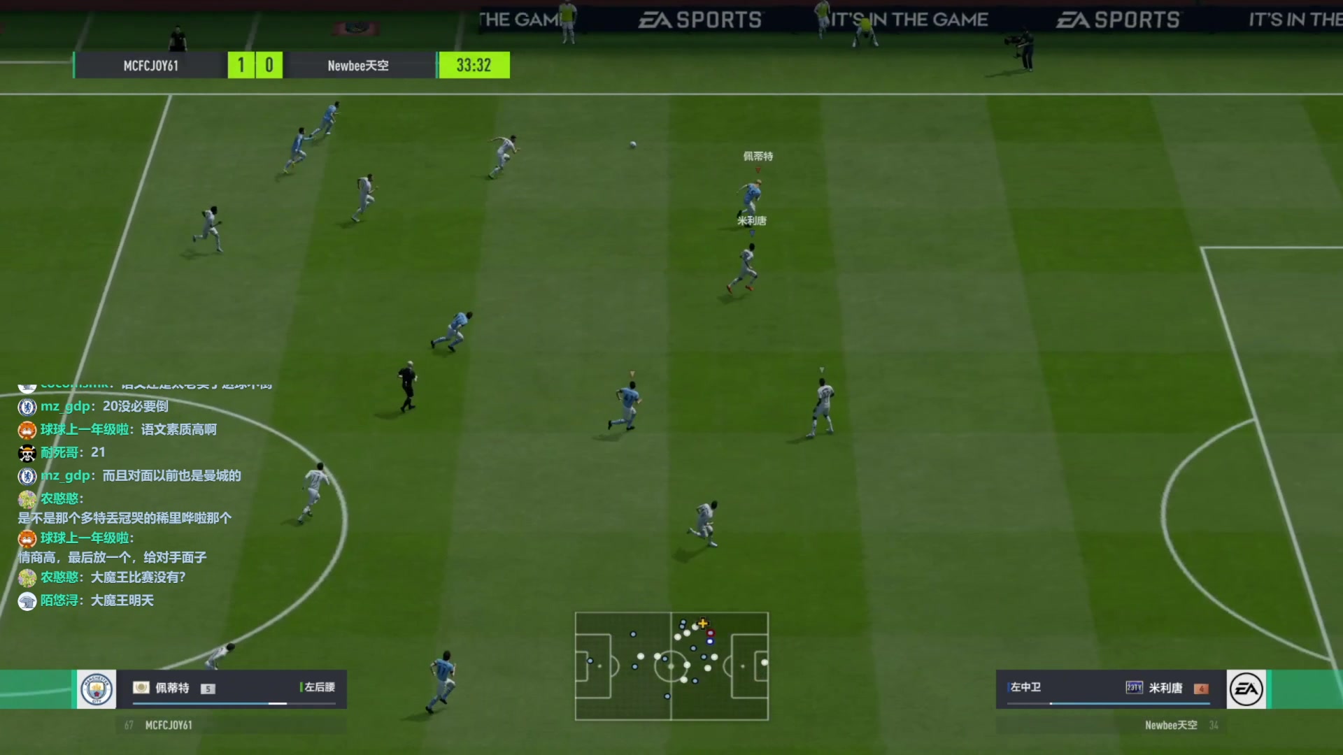 【2023-06-08 19点场】A胖瘦了：A胖FO4~EACC选拔赛第二日