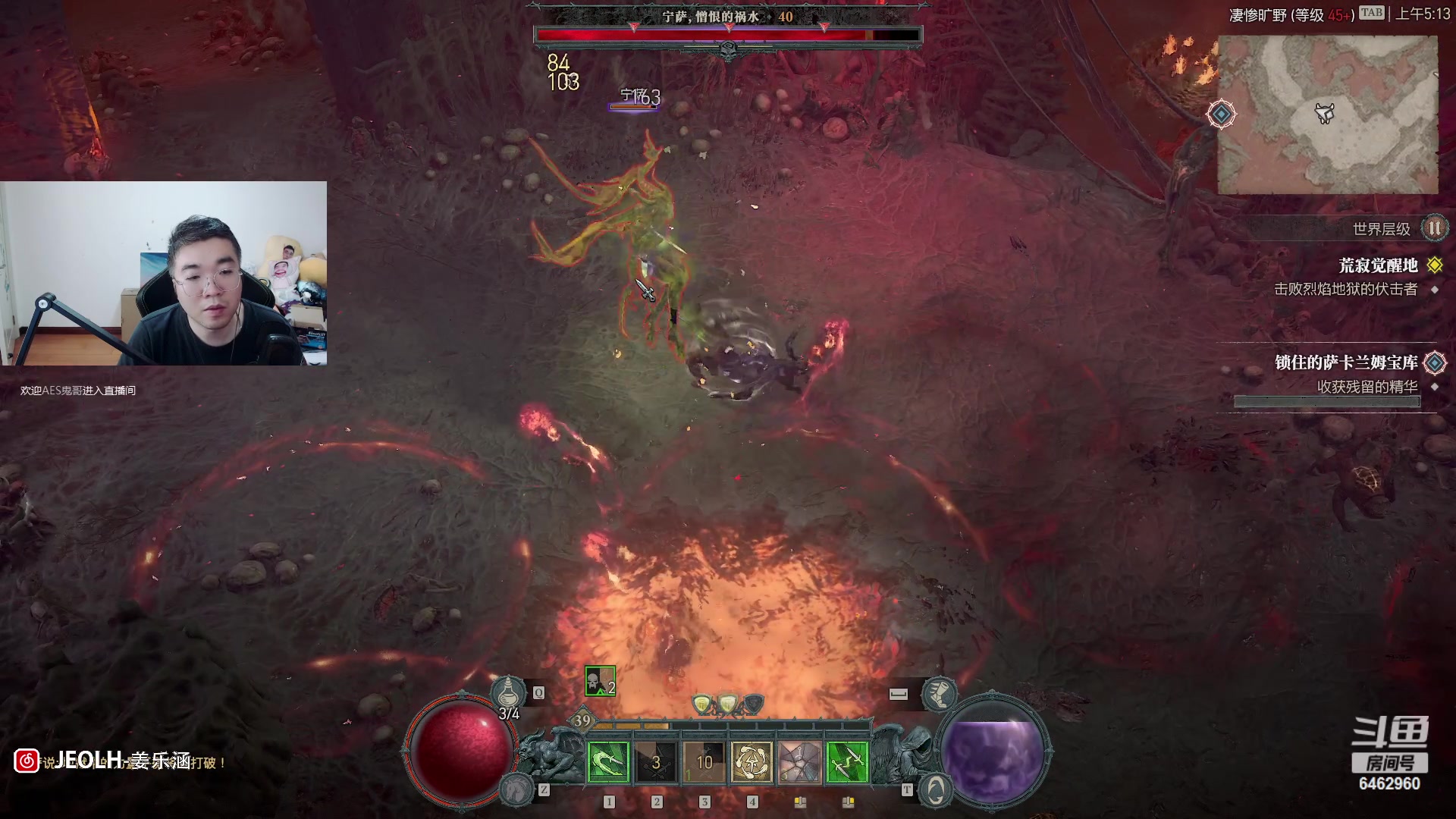 【2023-06-08 04点场】姜姜姜乐涵：小姜小姜，斗志昂扬！