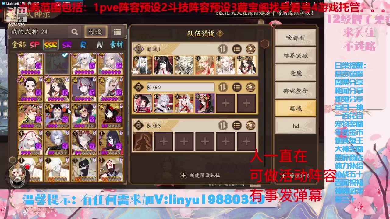 【2023-6-8 1点场】微光你的笑如海市蜃楼:33w勾玉鼠啥业务都会，不懂你就问