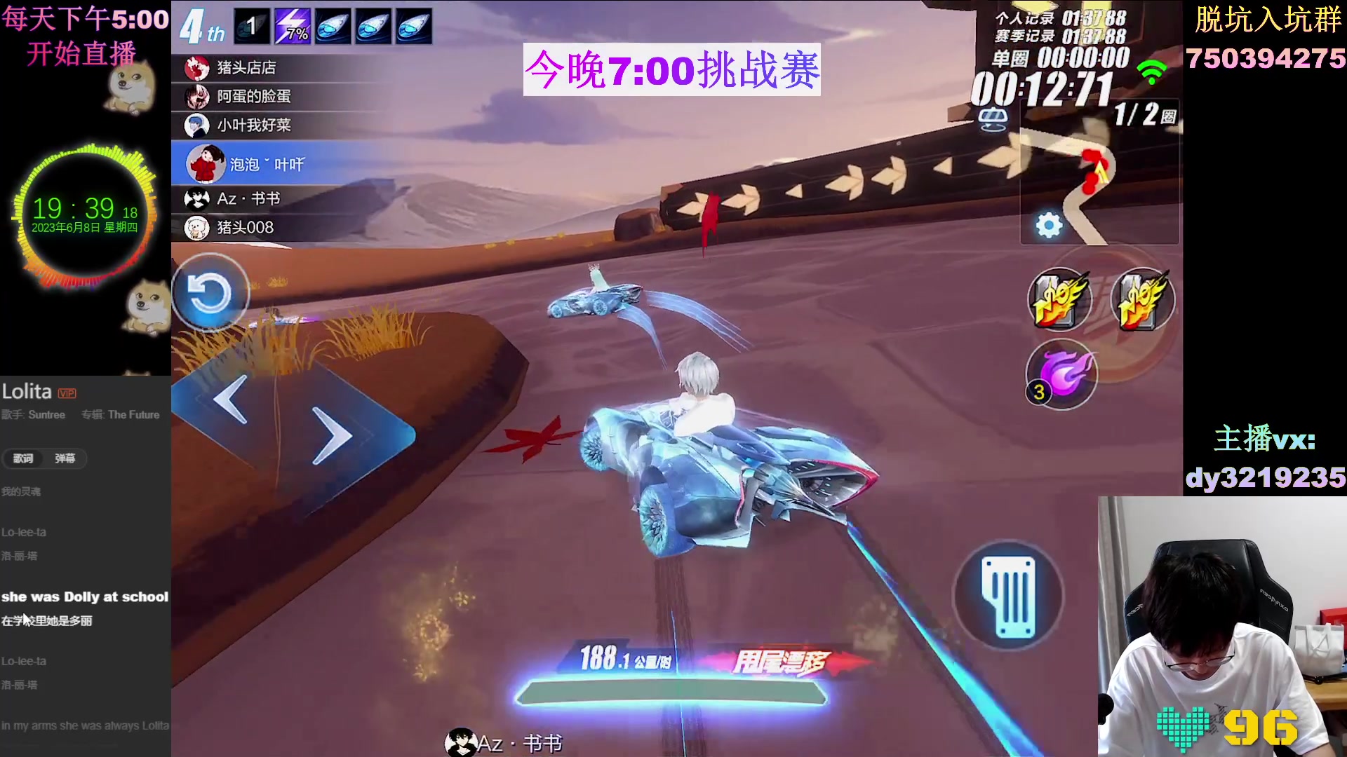 【2023-06-08 19点场】青青青青青青山：单挑全网！！跑赢我送你皇冠