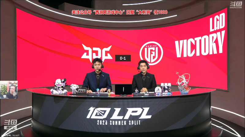 【英雄联盟】东北大鹌鹑的精彩时刻 20230608 17点场