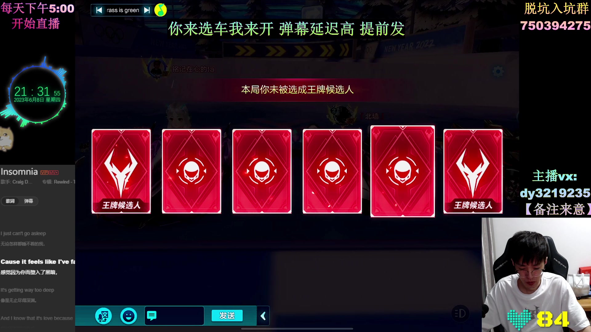 【2023-06-08 20点场】青青青青青青山：赛车随机排位赛！！！