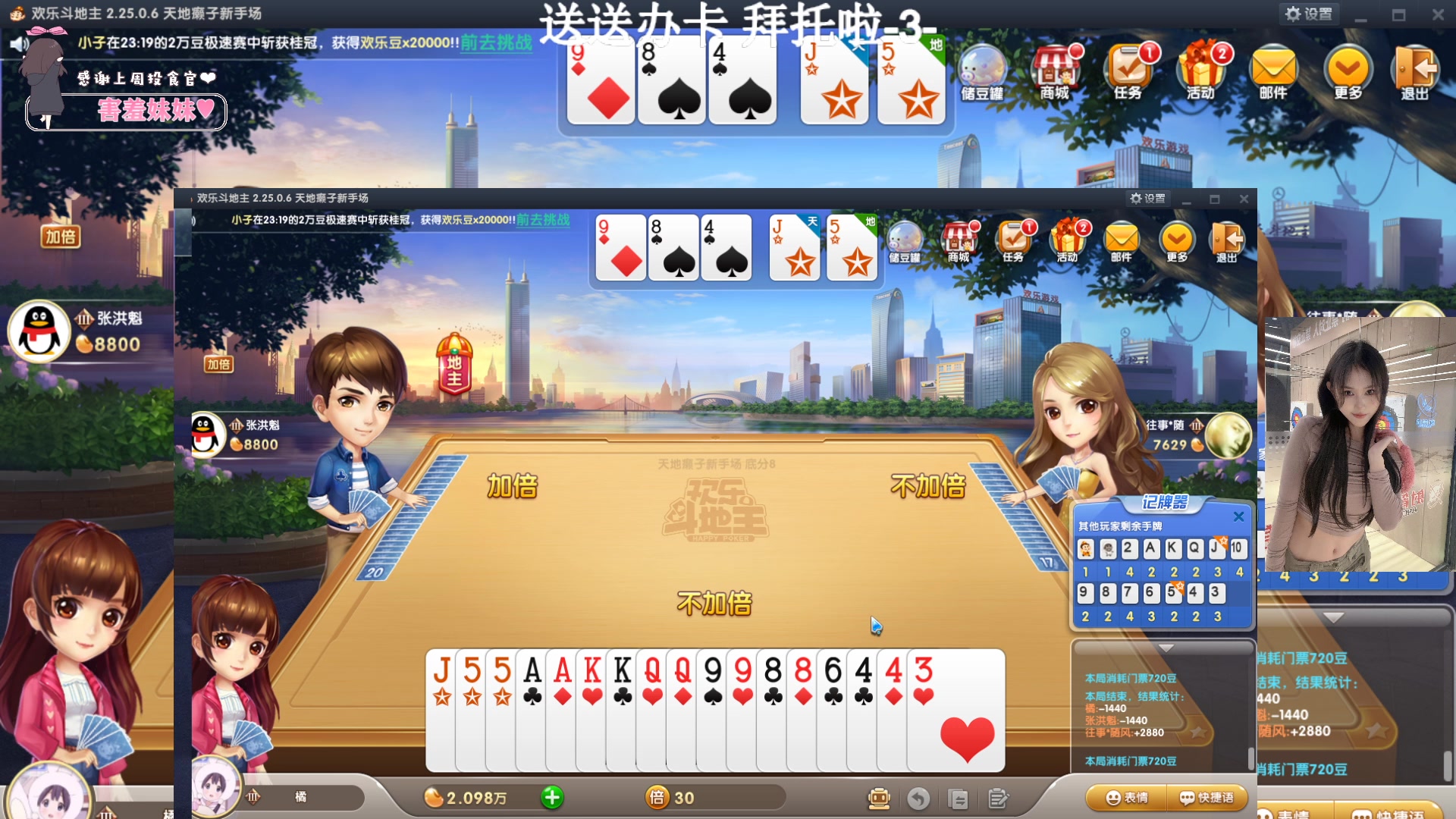 【2023-06-07 23点场】OrangebabyOAO：在A大卖鱼QAQ