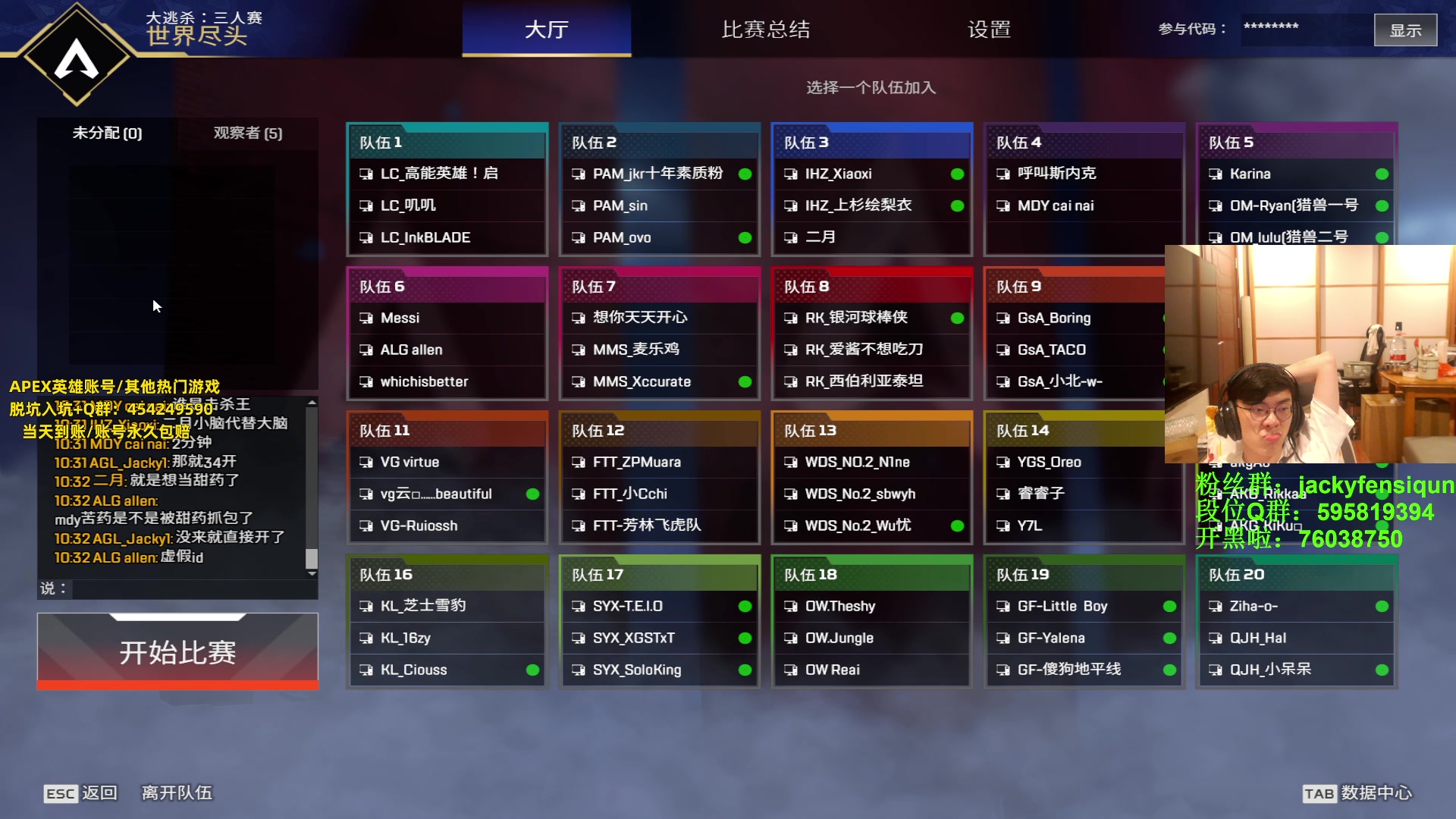 【2023-06-07 21点场】Jackyar：先猎，晚8点ALJS模拟训练赛