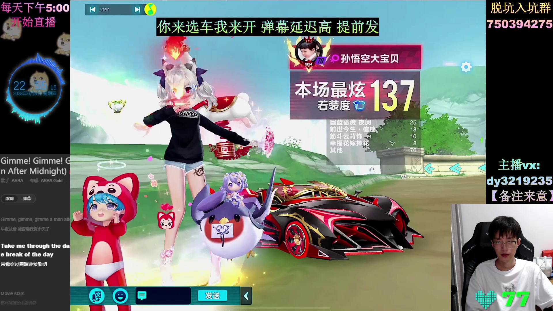 【2023-06-08 22点场】青青青青青青山：赛车随机排位赛！！！