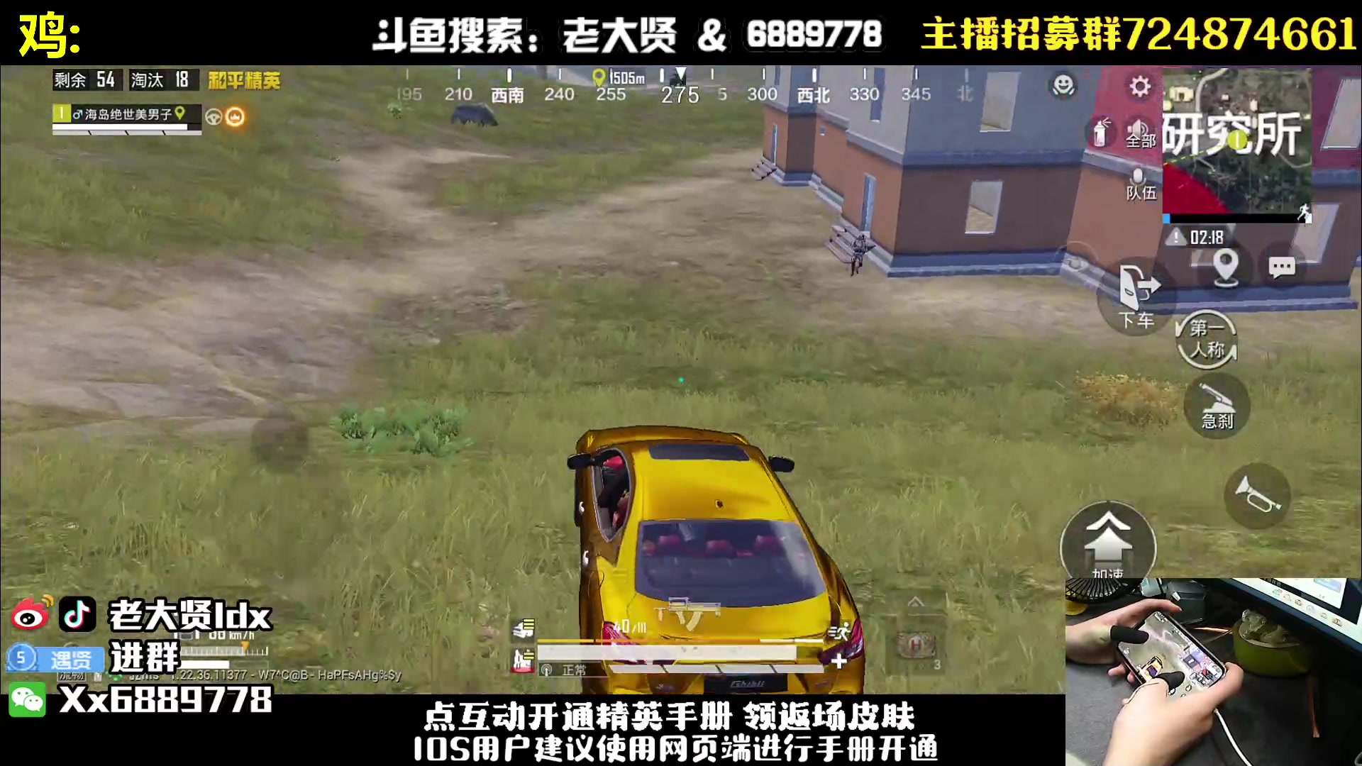 【2023-06-08 19点场】老大贤：猛男1v4：带你看遍海岛上的小姐姐