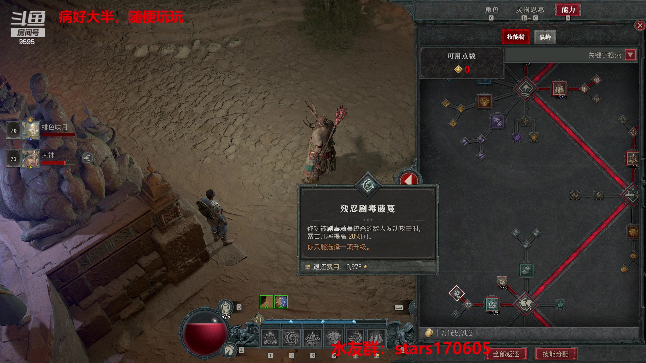 【2023-06-08 00点场】Dy花老湿：回来了，但没全回来