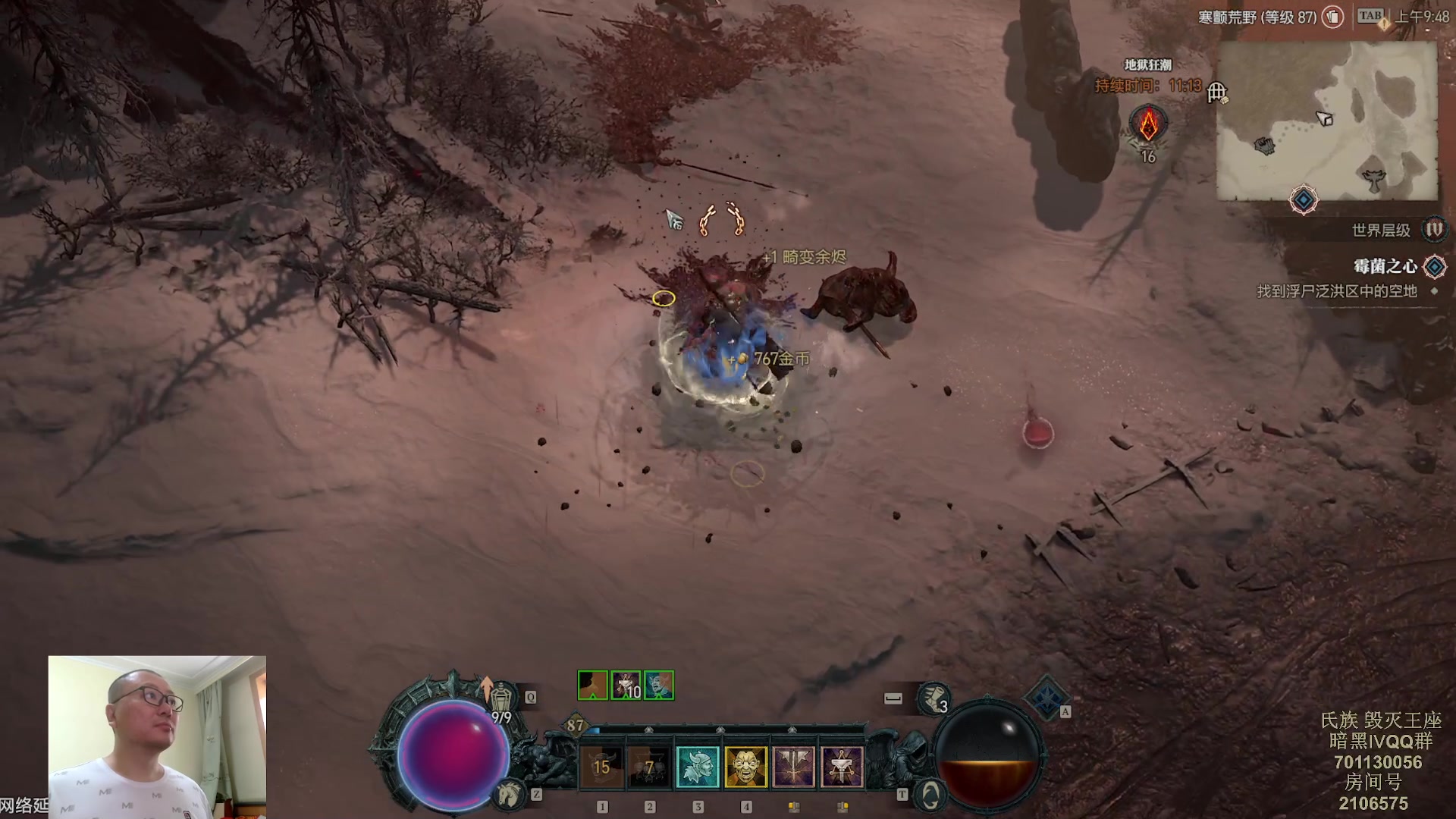 【2023-06-08 09点场】英雄吕布：暗黑4 蛮子 走起