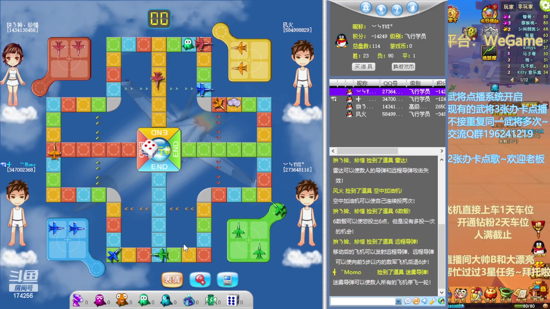 【2023-6-8 1点场】皮小乌:乌：出现吧~皮卡乌！