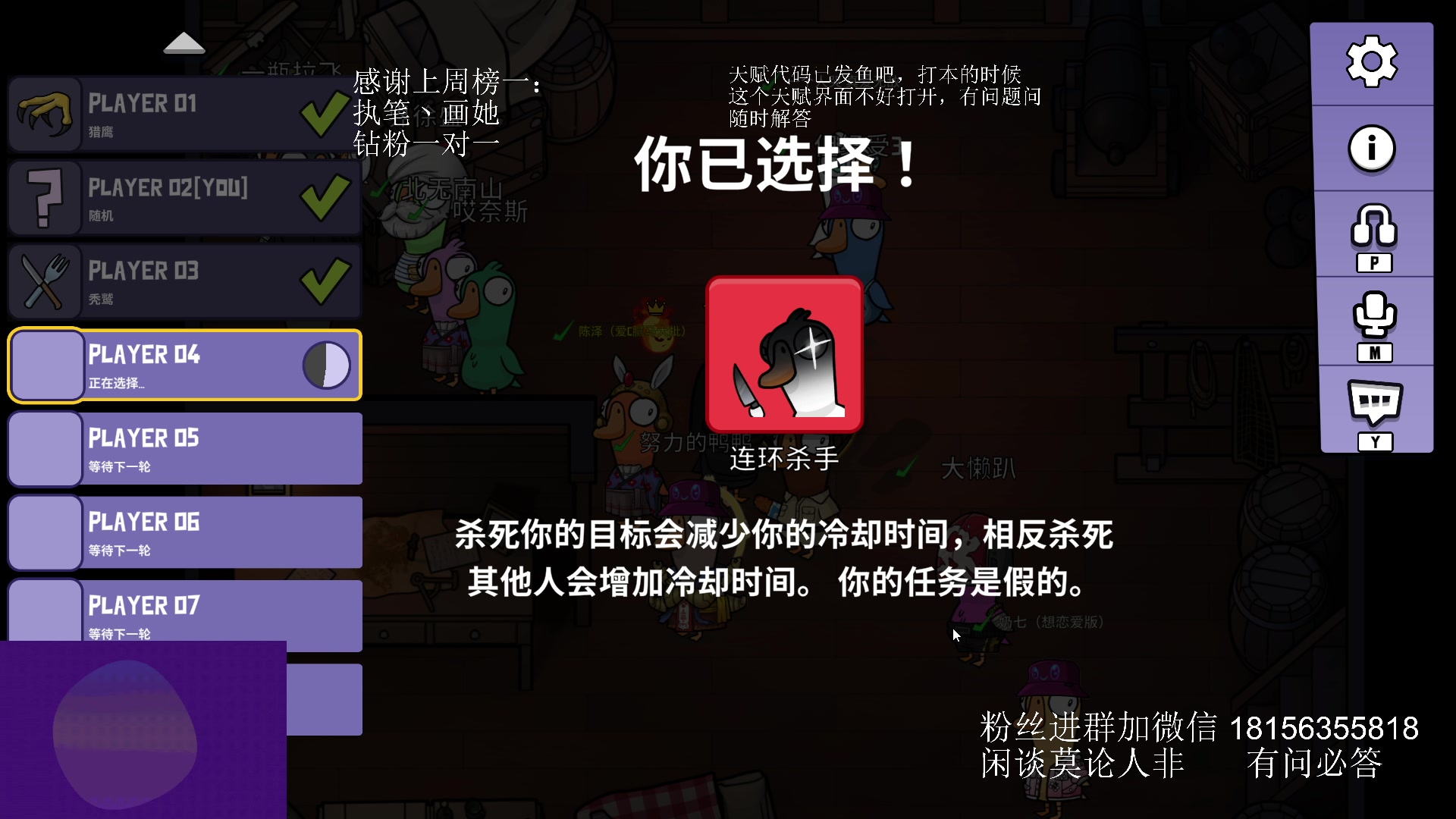 【2023-06-07 10点场】许言0407：许老板：恶魔猎手团本大秘境