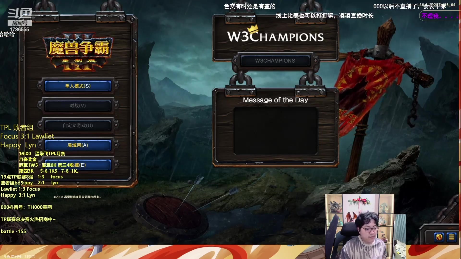 【2023-06-08 20点场】iameer0：【直播】7点TPL败者组