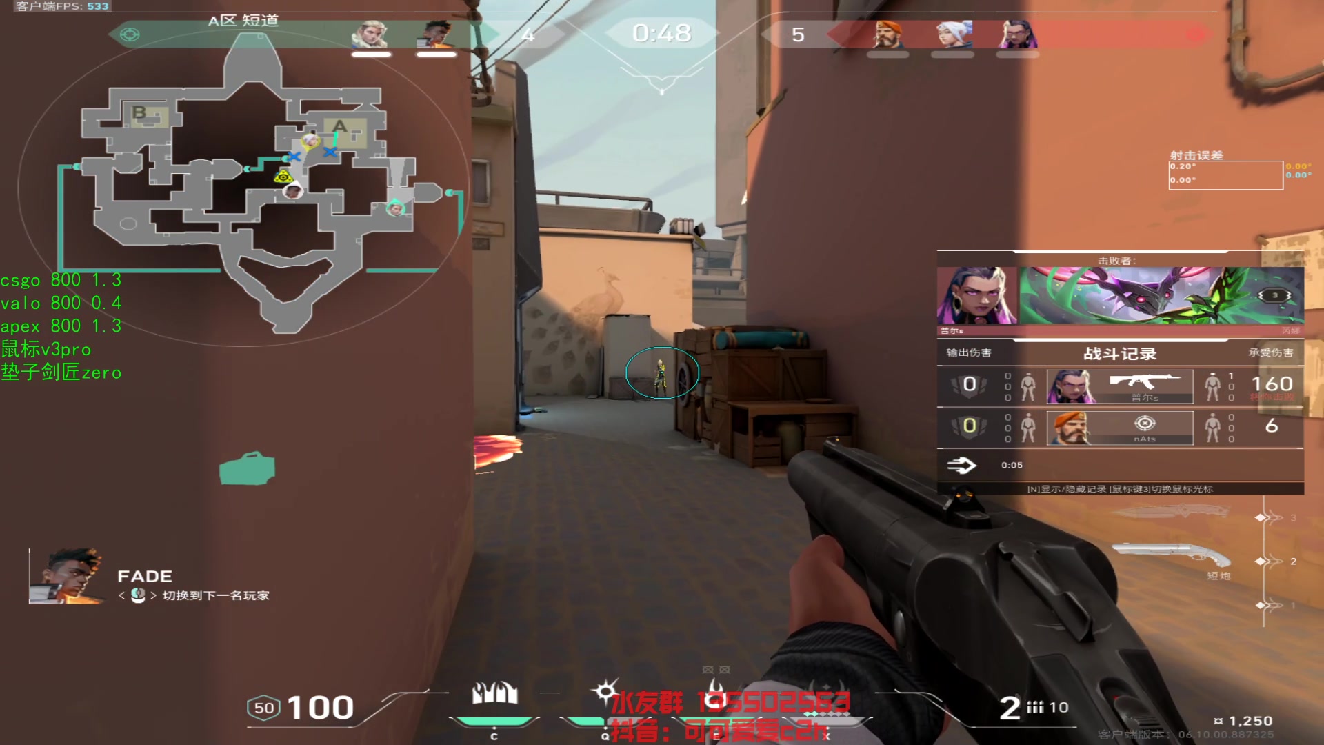 【2023-06-08 11点场】可可爱爱c2h：【c2h】国服瓦 体验下