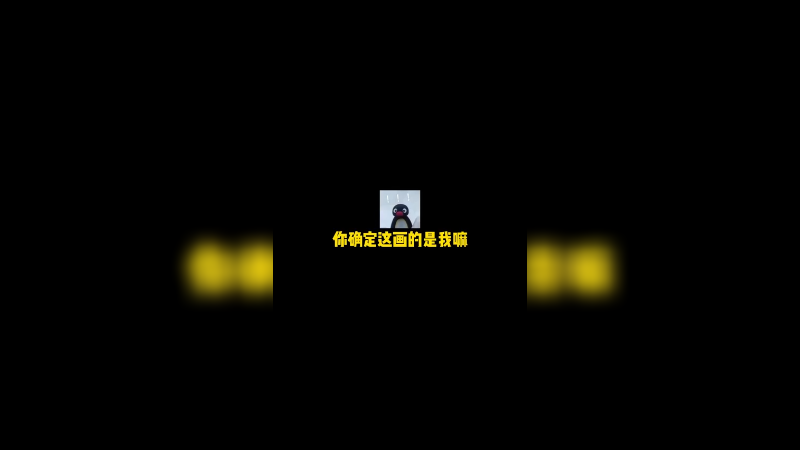 周年日历来啦 大家看这些画像我吗