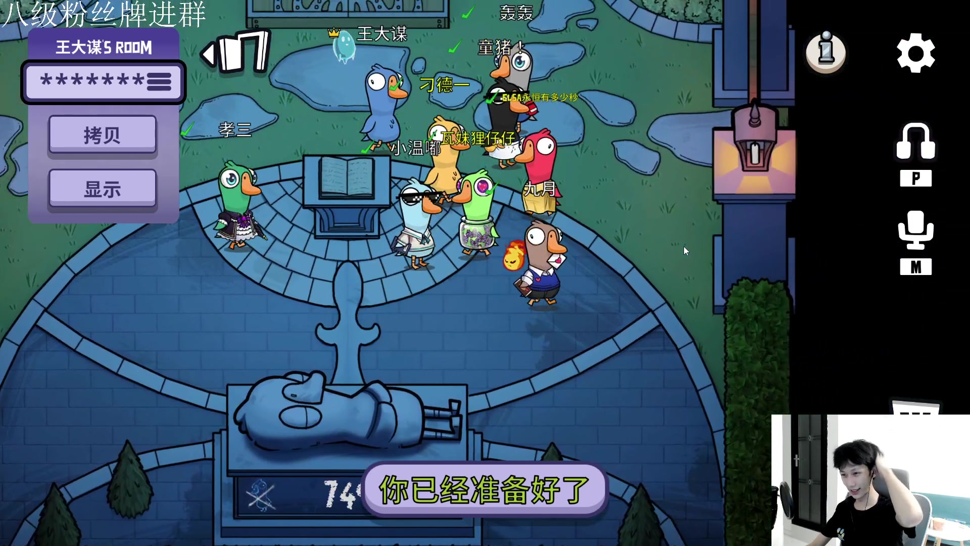 【2023-06-07 19点场】野猪九月：【小奶团】厨师长饭堂集合！