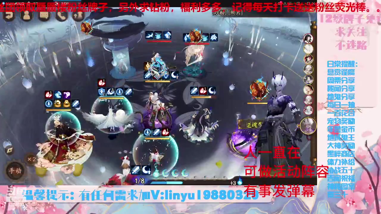 【2023-6-8 3点场】微光你的笑如海市蜃楼:33w勾玉鼠啥业务都会，不懂你就问