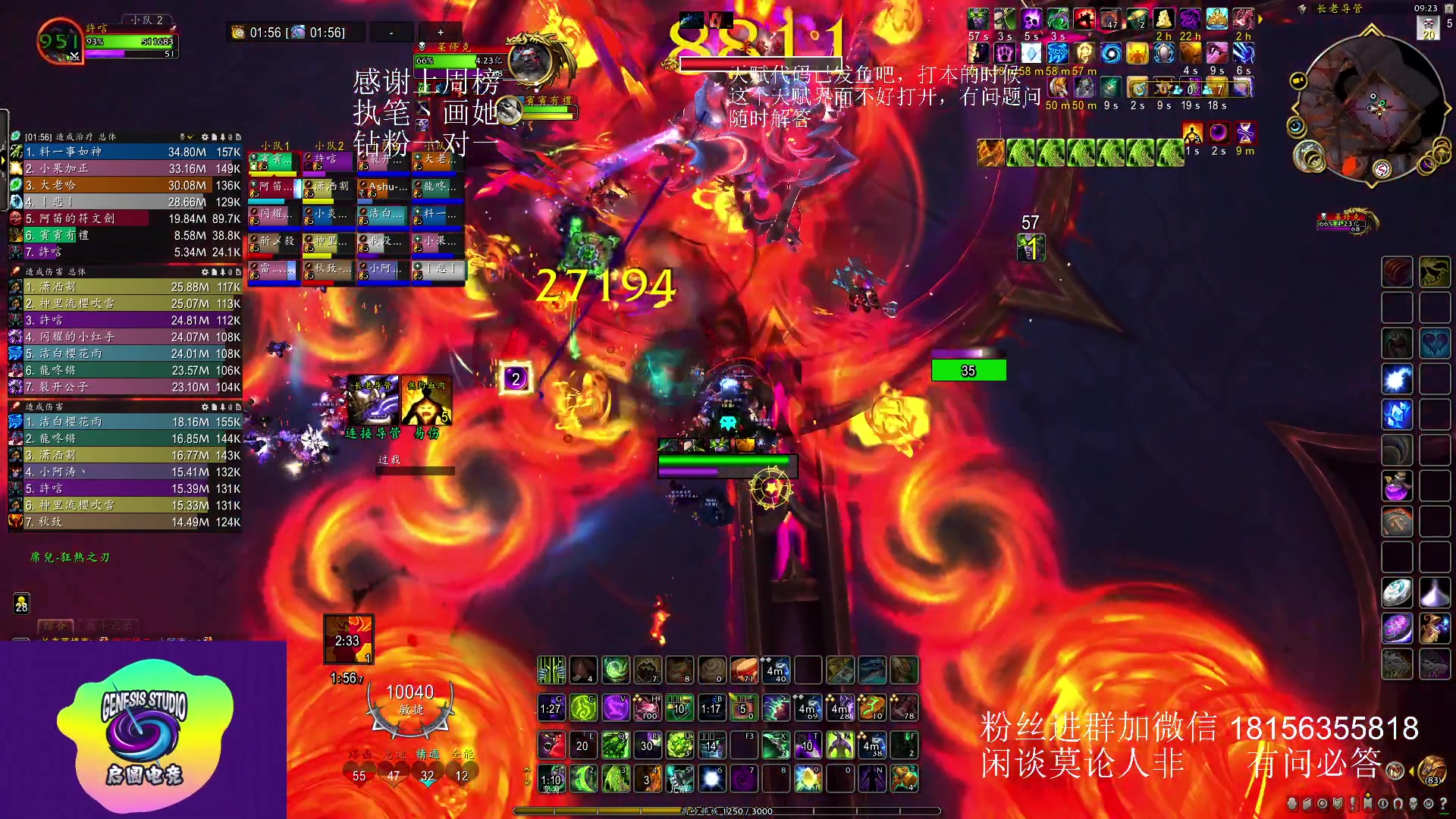 【2023-06-07 08点场】许言0407：许老板：恶魔猎手团本大秘境