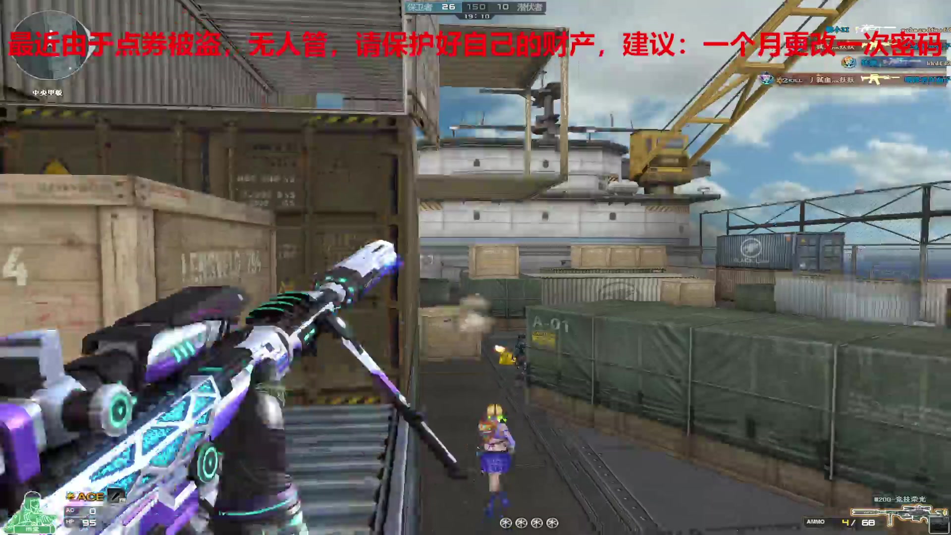 【2023-6-6 23点场】7L521:CF对玩家保护盗位