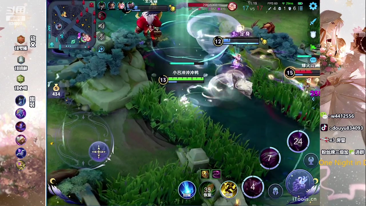 【2023-06-08 19点场】小飞Avery：国服小乔：小乔单排教学