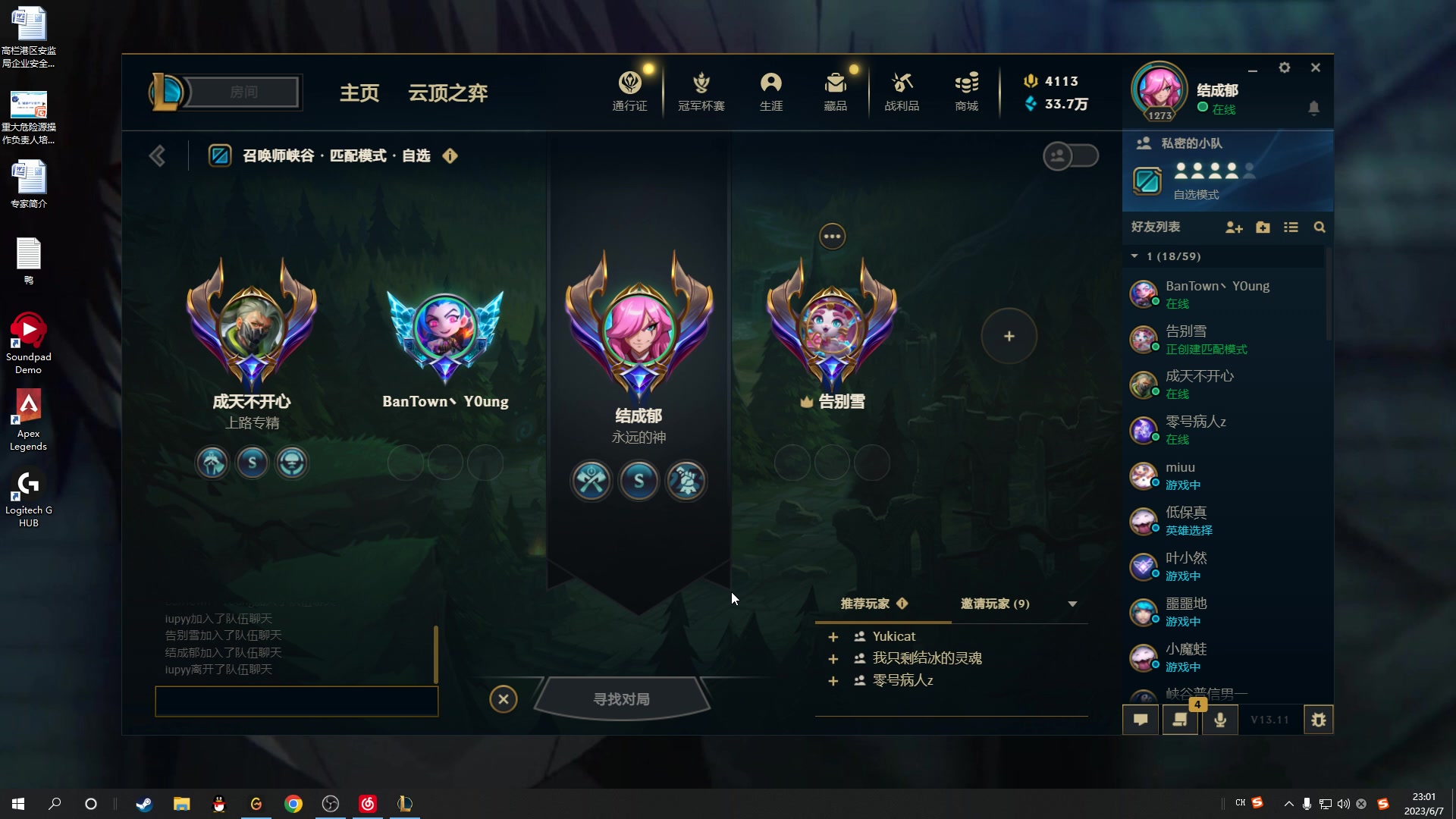 【2023-06-07 22点场】结成郁丶：Coalesce