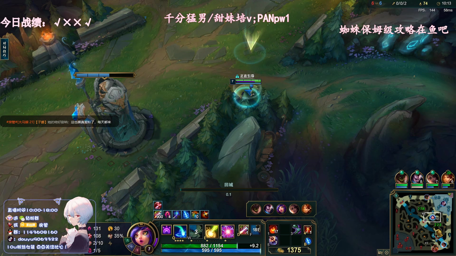 【2023-06-06 12点场】林子文i：新版本蜘蛛，妮蔻打野教学！！