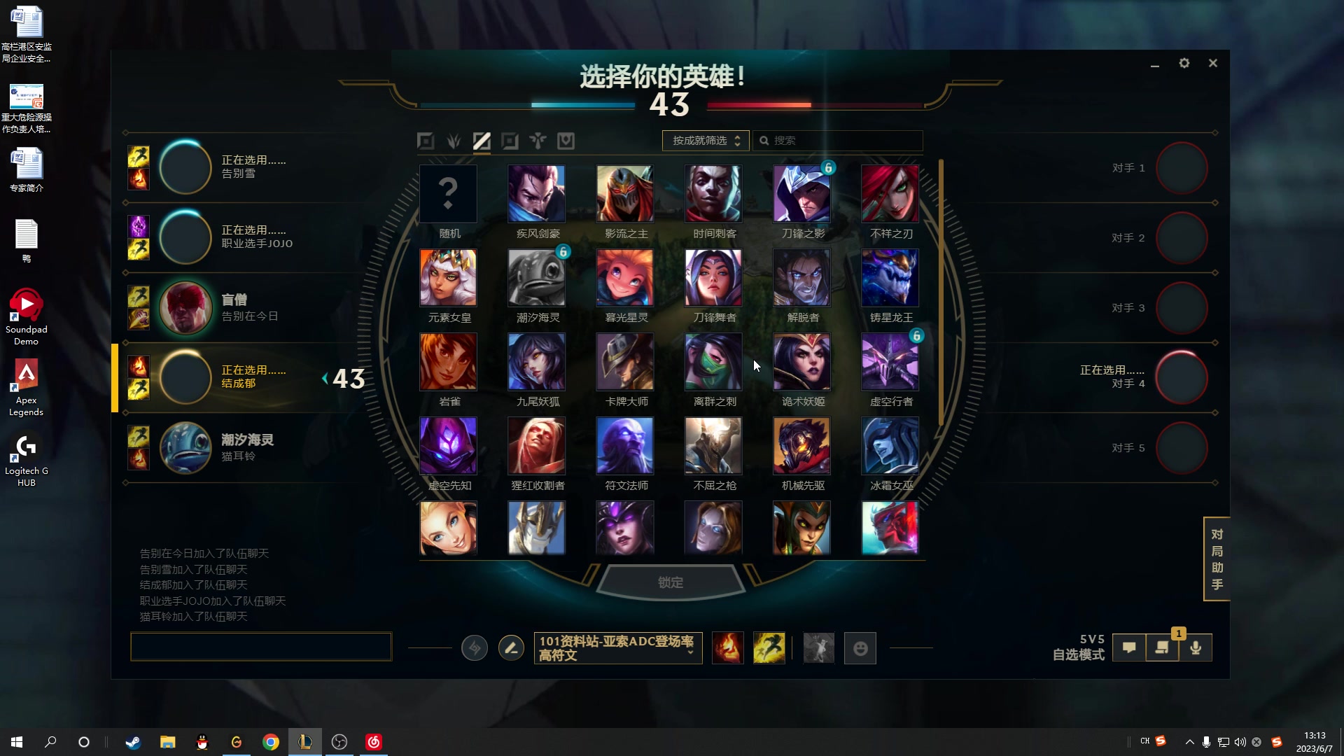 【2023-06-07 12点场】结成郁丶：Coalesce