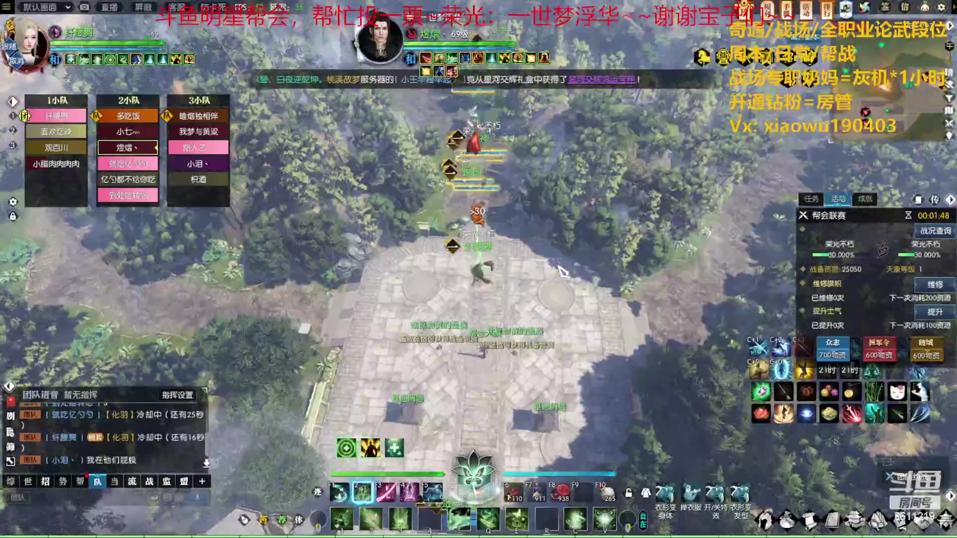 【2023-06-08 20点场】纤腰细舞：暖声萌妹-太卷了吧！！！