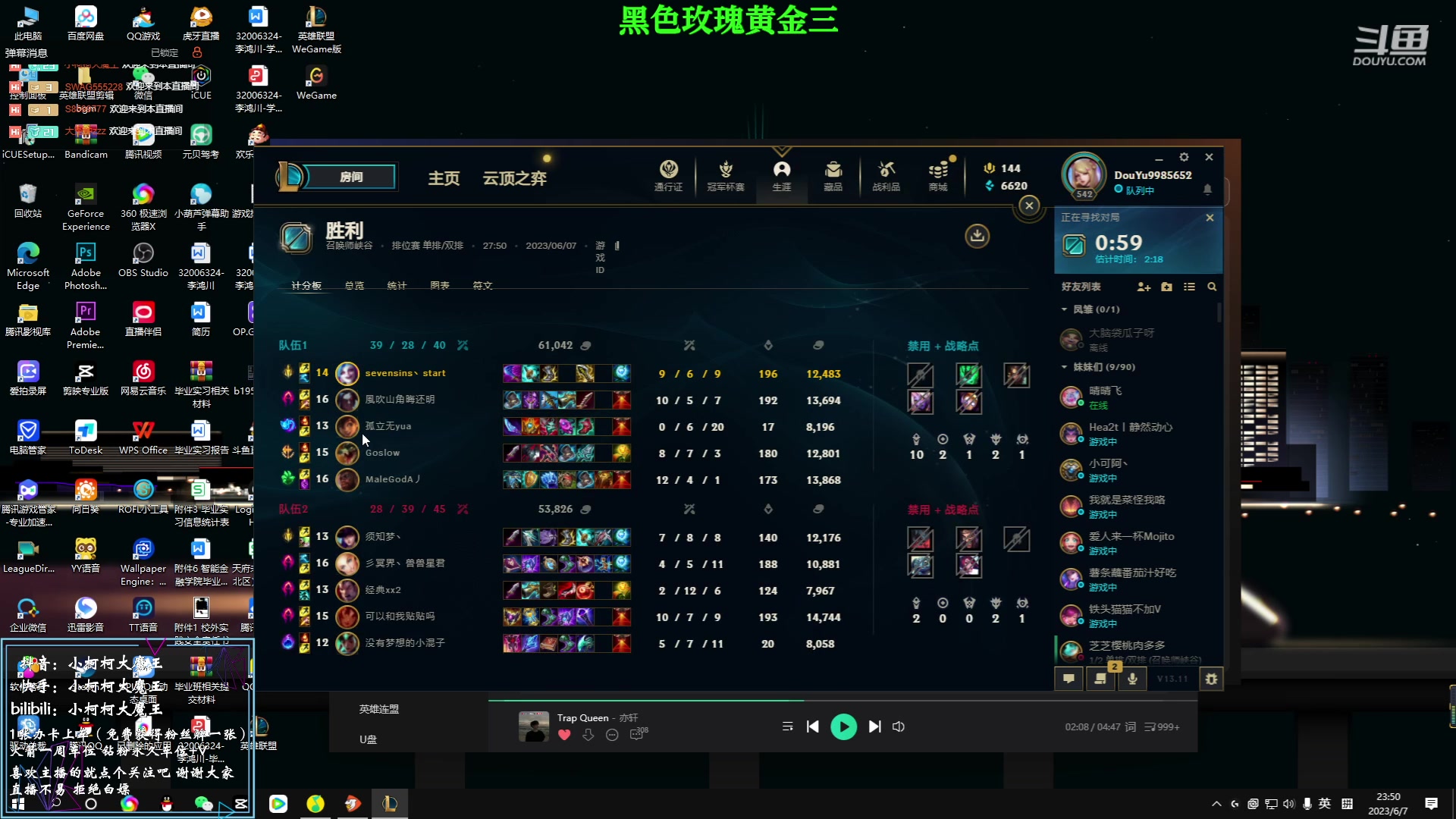 【2023-06-07 23点场】小柯柯大魔王：每晚20点半准时来~