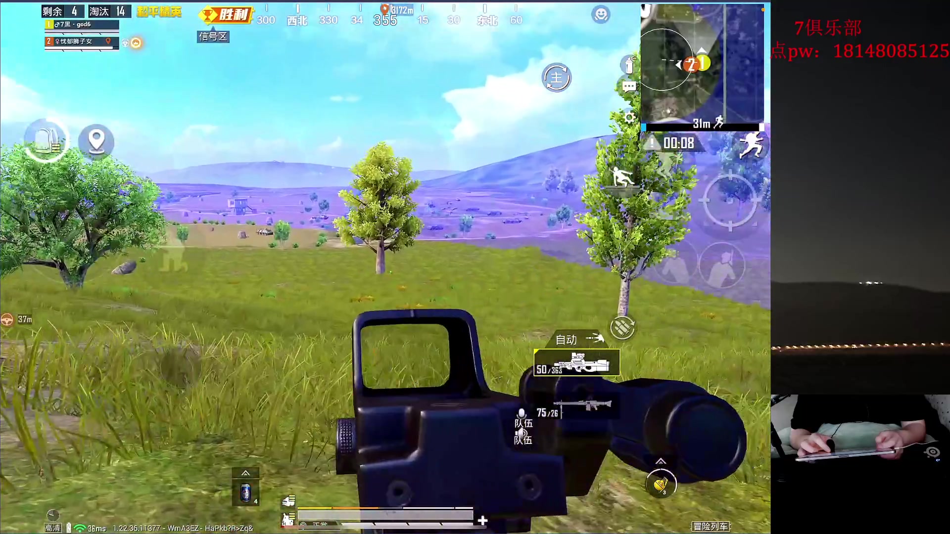 【2023-06-08 17点场】六神弟弟Tht：【ios帮打号 破纪录】