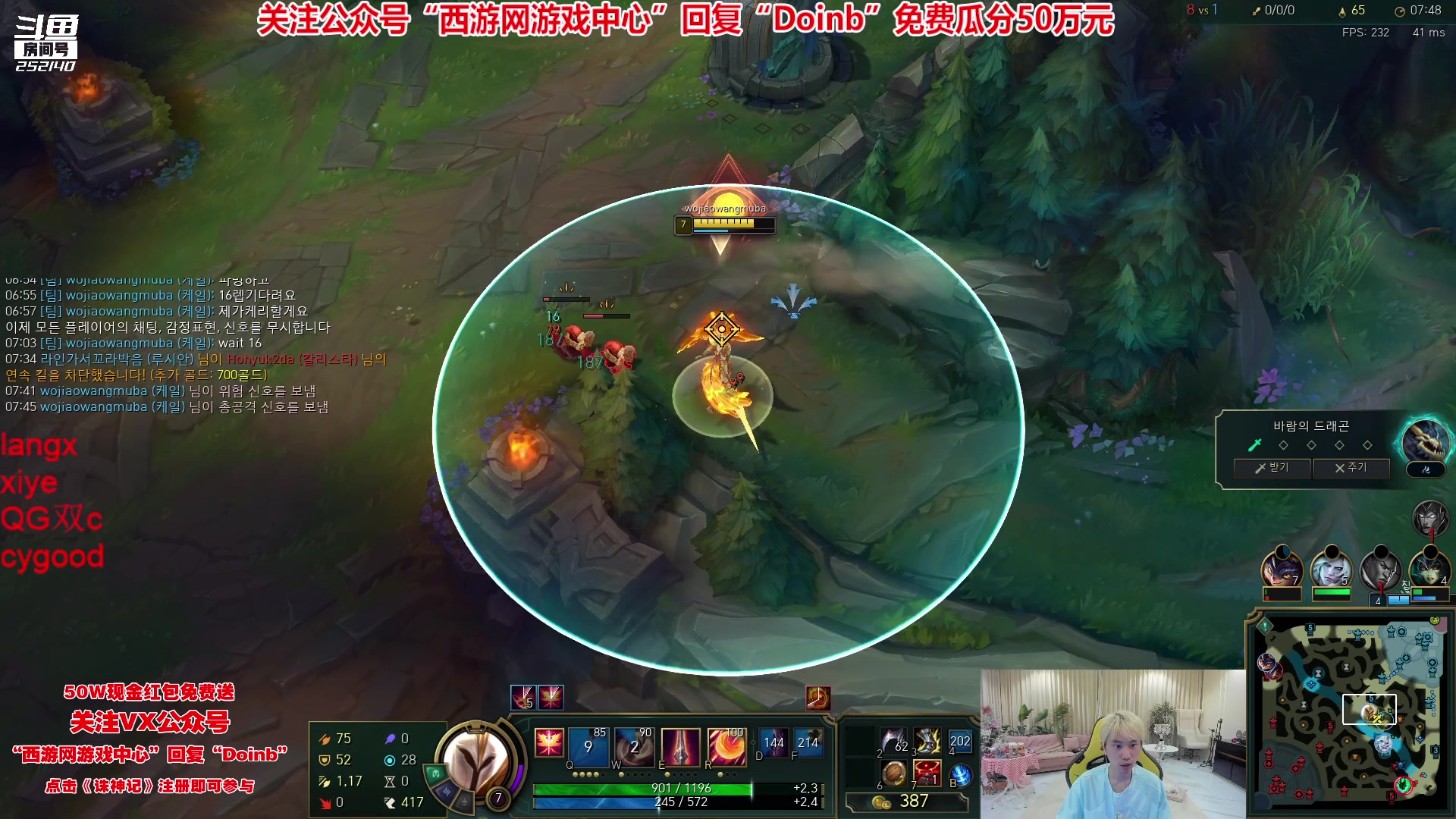 【2023-06-07 22点场】胸肌很大的良小伞：休息半天 8号下午见xdm！巨龙族集合！