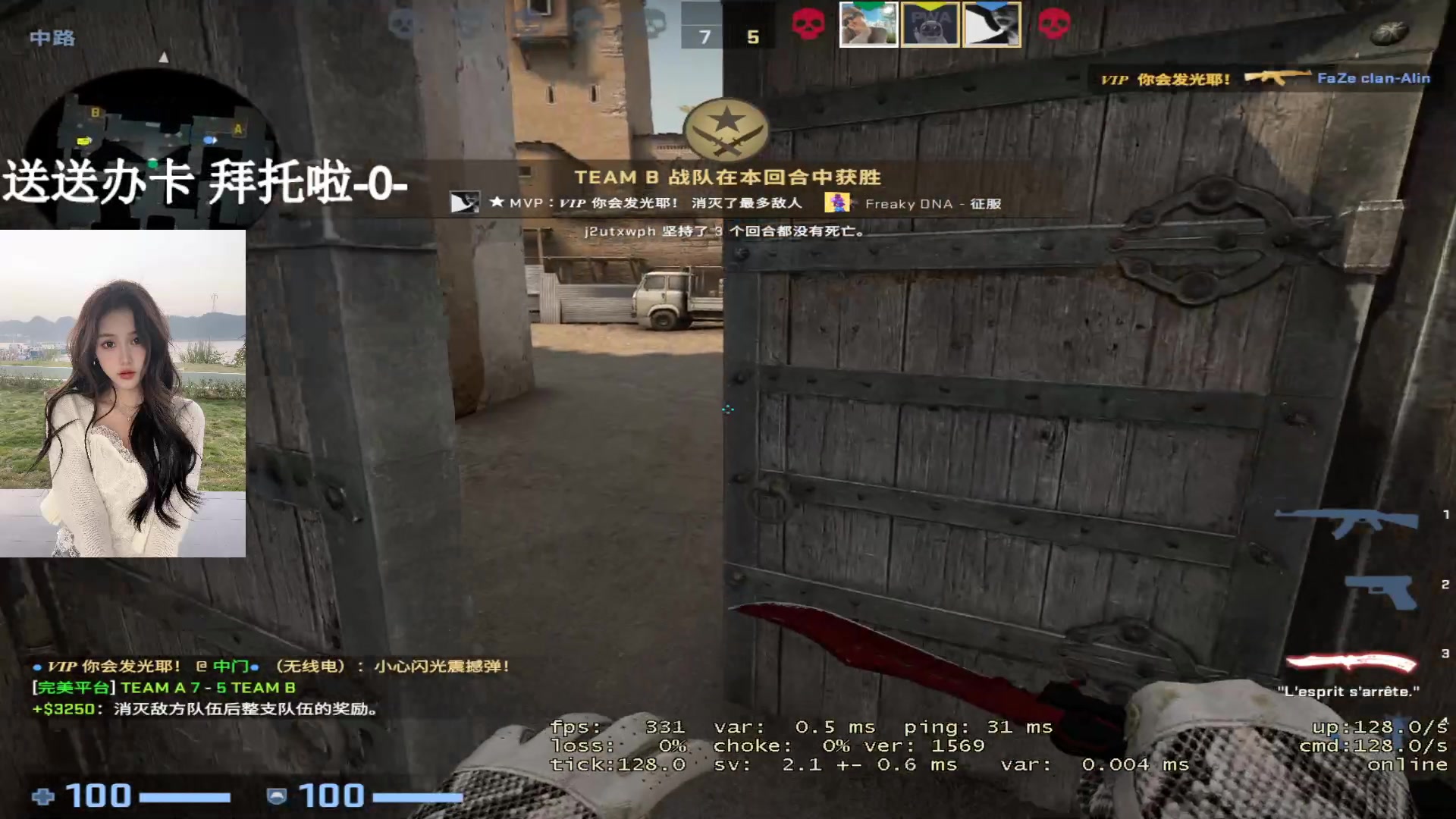 【2023-06-08 20点场】OrangebabyOAO：在A大卖鱼QAQ