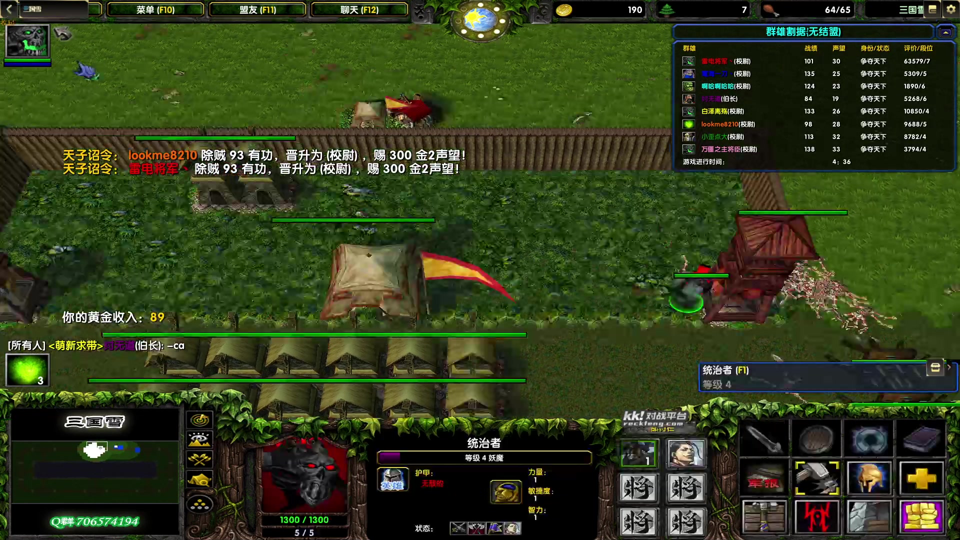 【2023-06-07 20点场】余贰人：新年快乐！ 97828