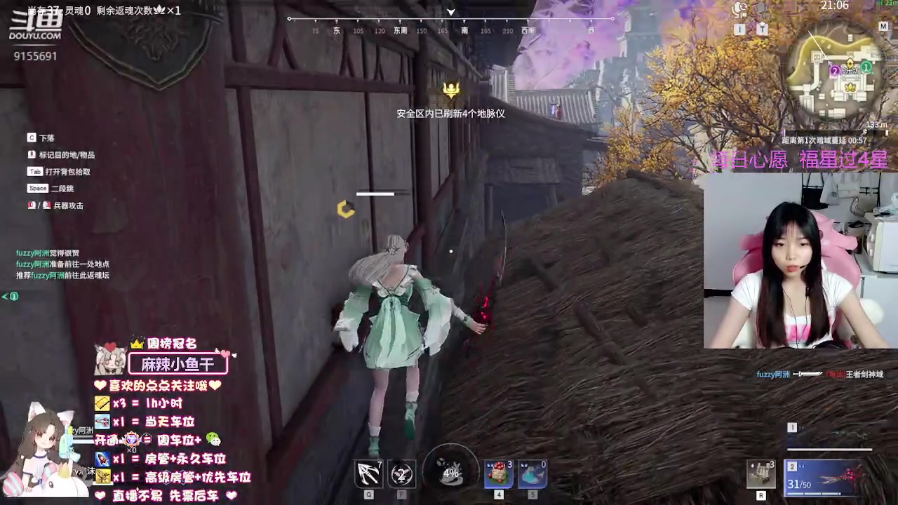 【2023-06-08 21点场】fairy小泡沫：【超级有位】下饭小可爱.在线求粉带!!!