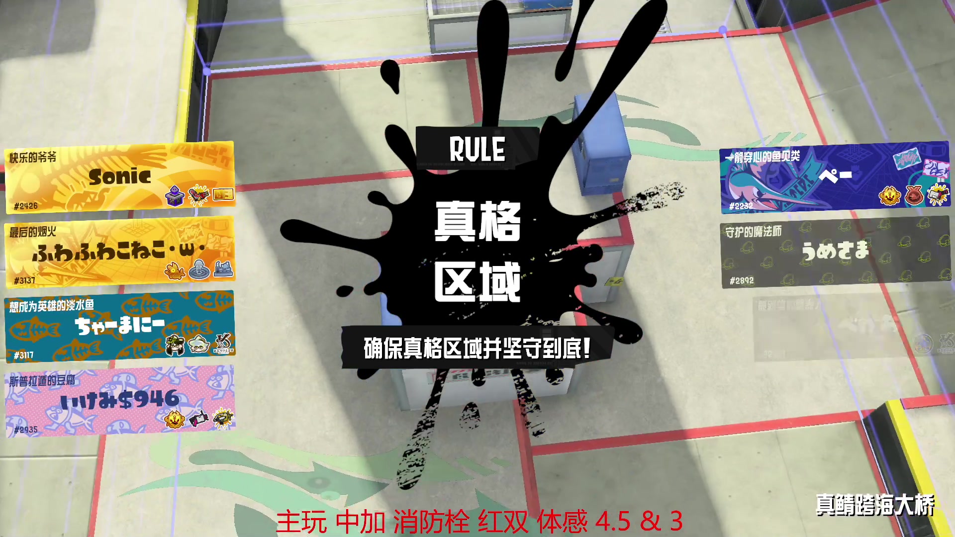 【2023-06-07 10点场】主播索老师：内向 ~不敢要礼物