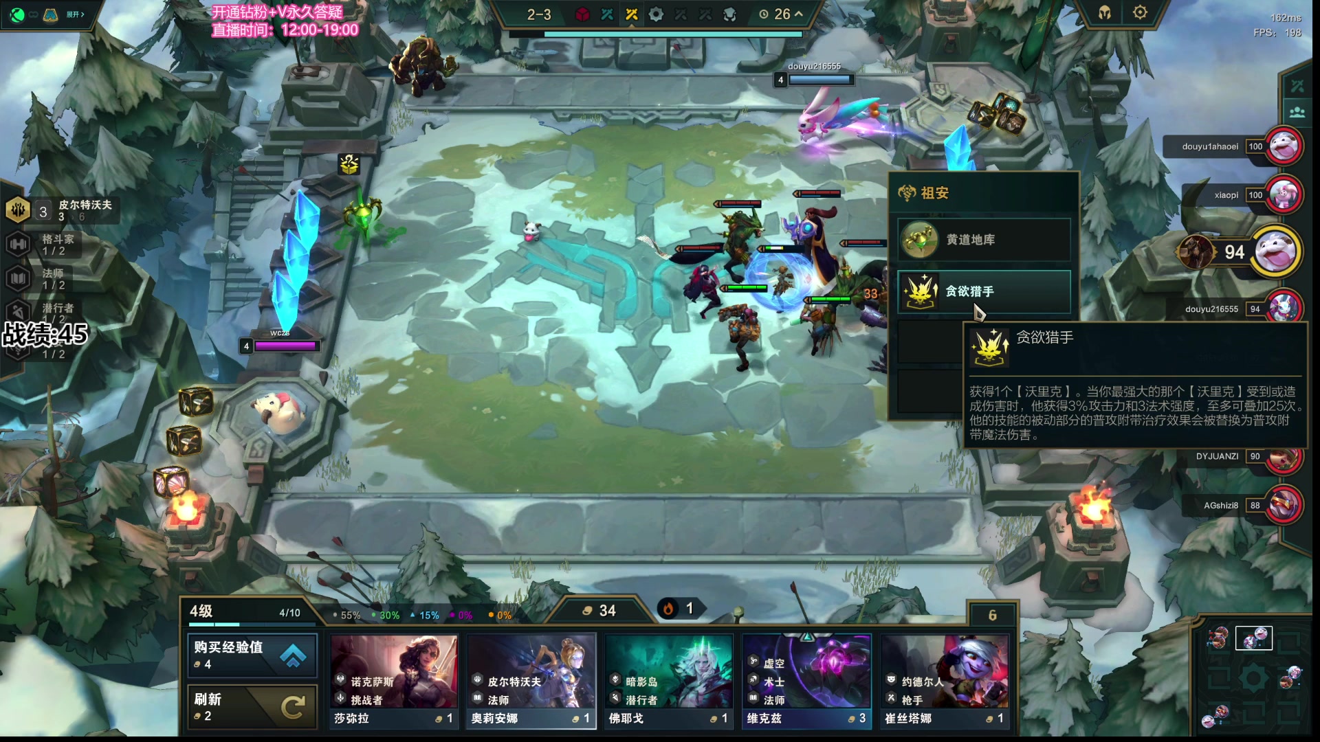 【2023-06-08 14点场】卑微小泽丶：小泽：美测王者八排