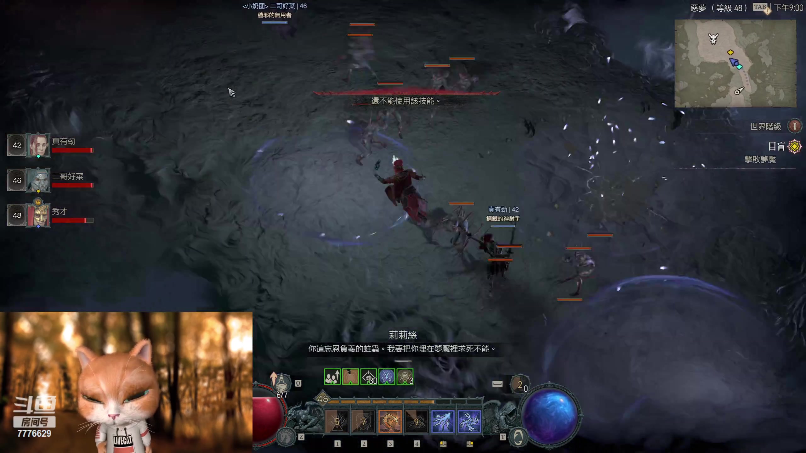 【2023-06-03 20点场】秀才冷男：【小奶团】hoho~小可爱们！我来啦~