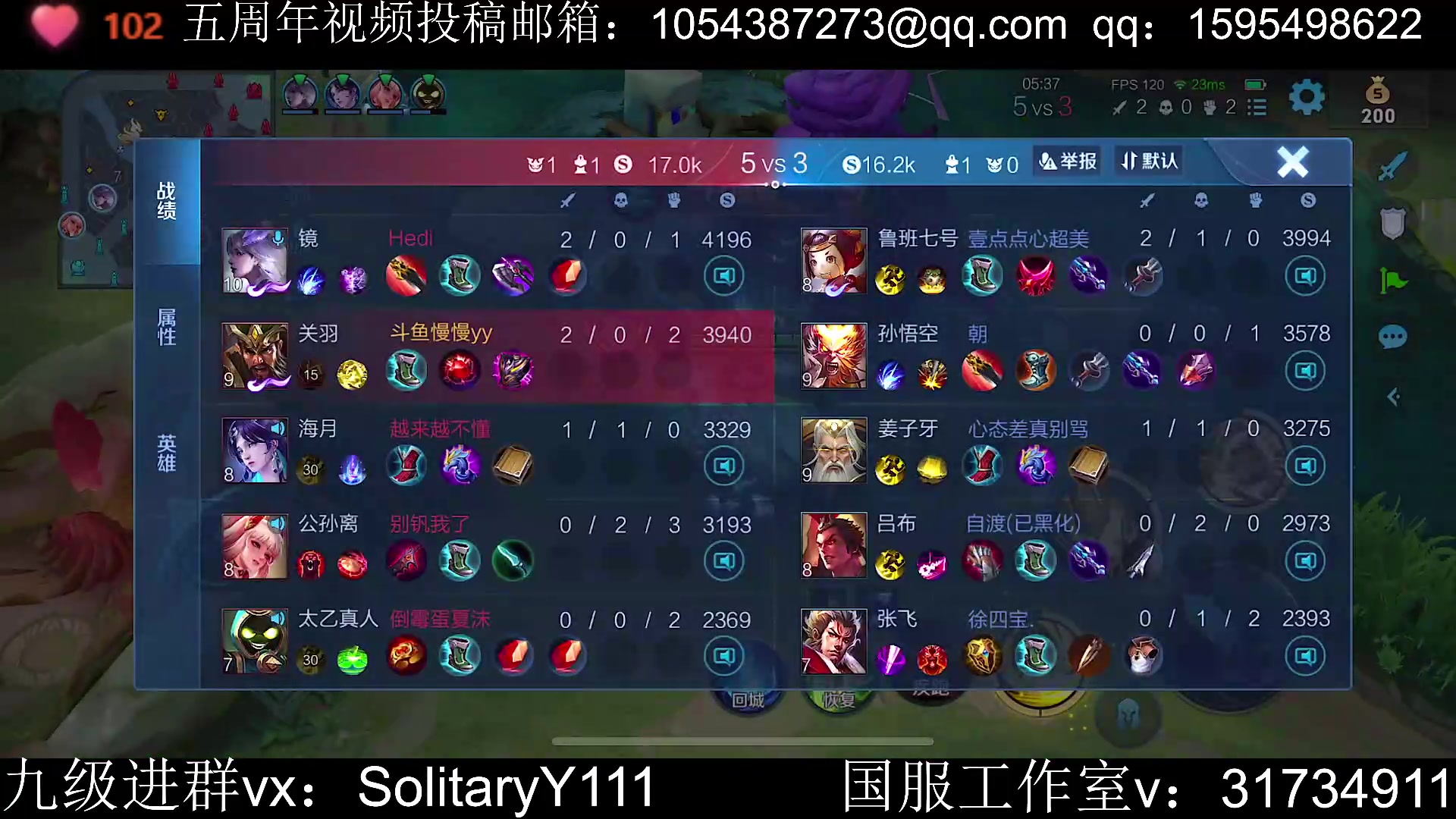 【2023-06-08 12点场】不如叫我慢慢：86星排位上百星～