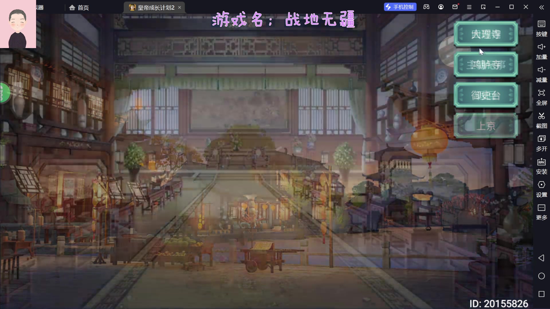【2023-06-07 19点场】徐兴发1993：战地无疆测试-第30天