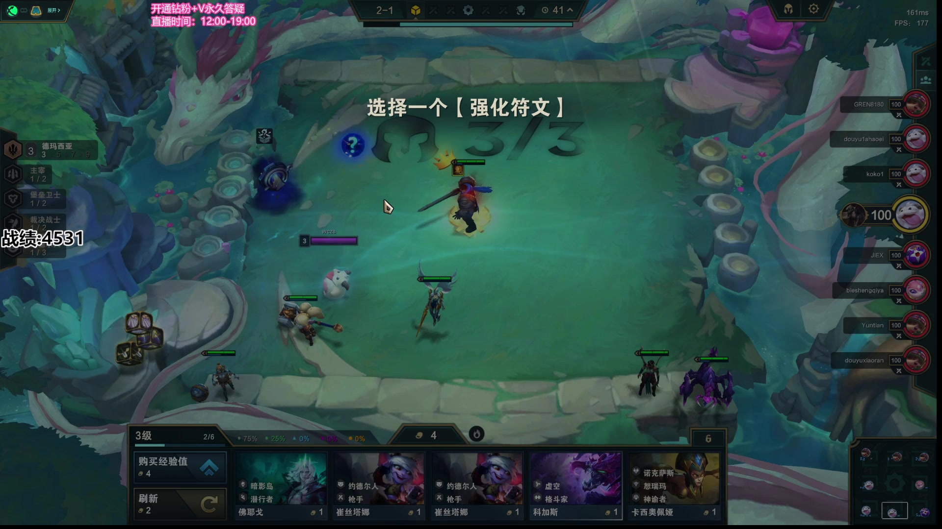 【2023-06-08 16点场】卑微小泽丶：小泽：美测王者八排