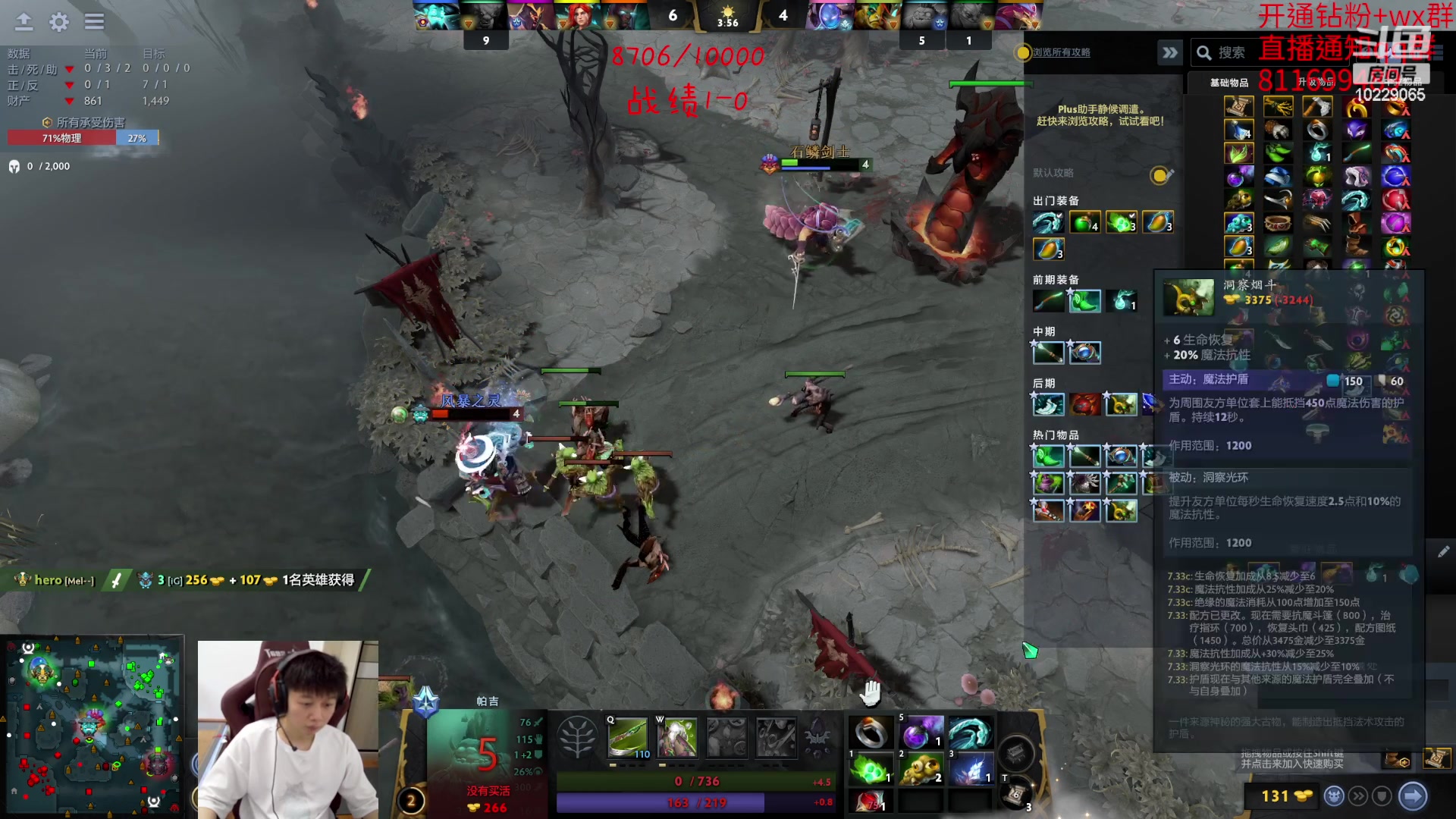 【2023-06-08 13点场】艾斯yoona：yoona:低调隐忍上分！